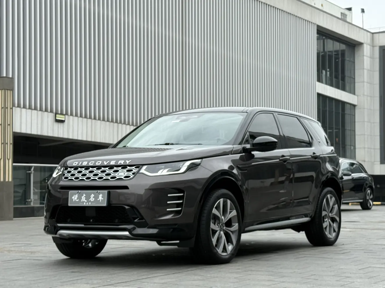 Land Rover Discover Sports