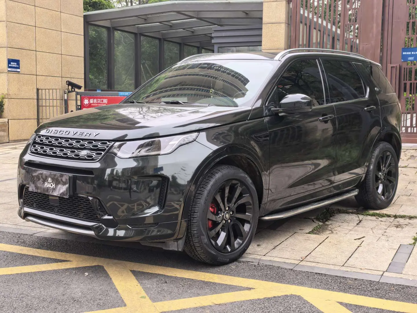 Land Rover Discover Sports