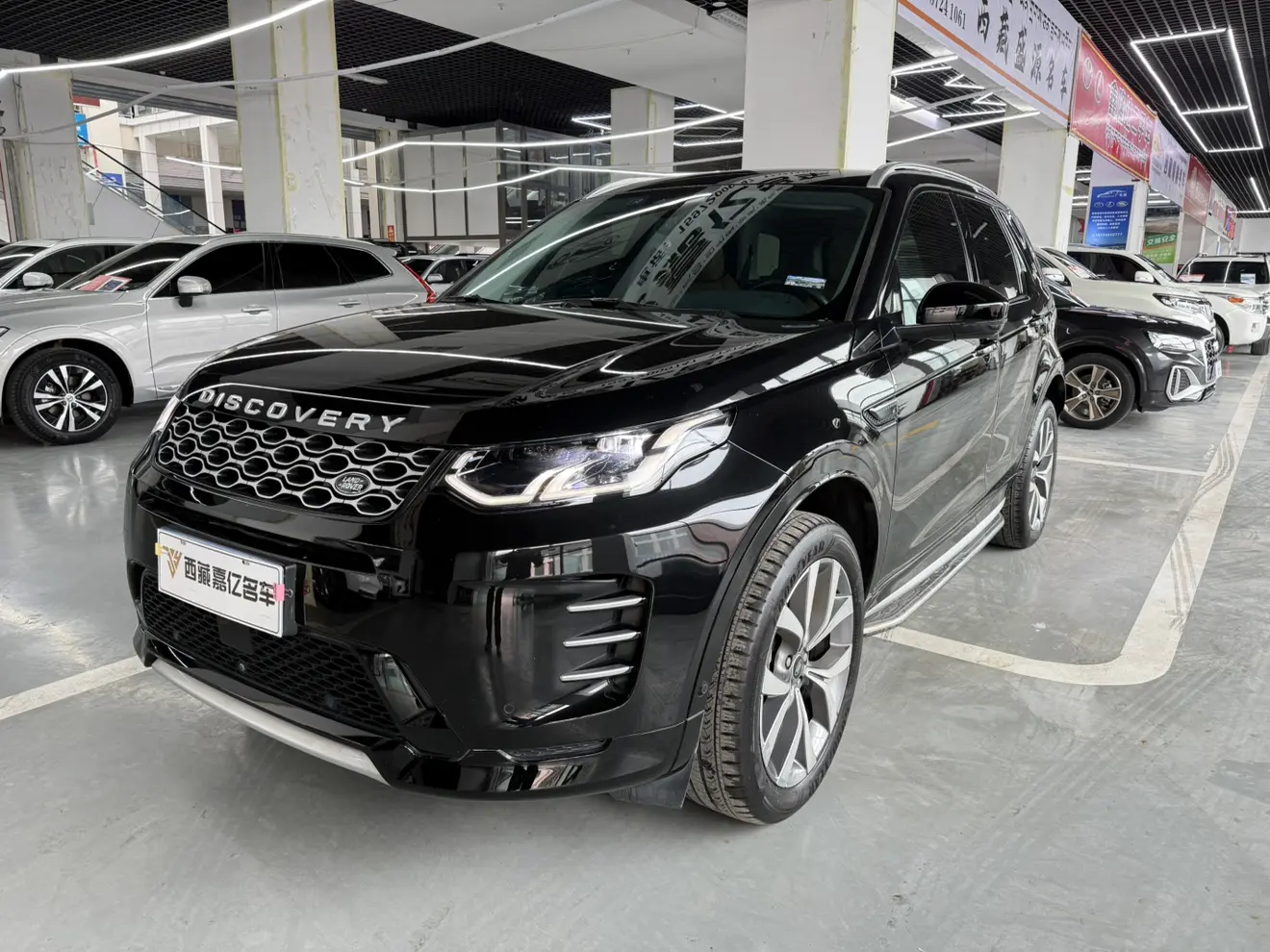 Land Rover Discover Sports