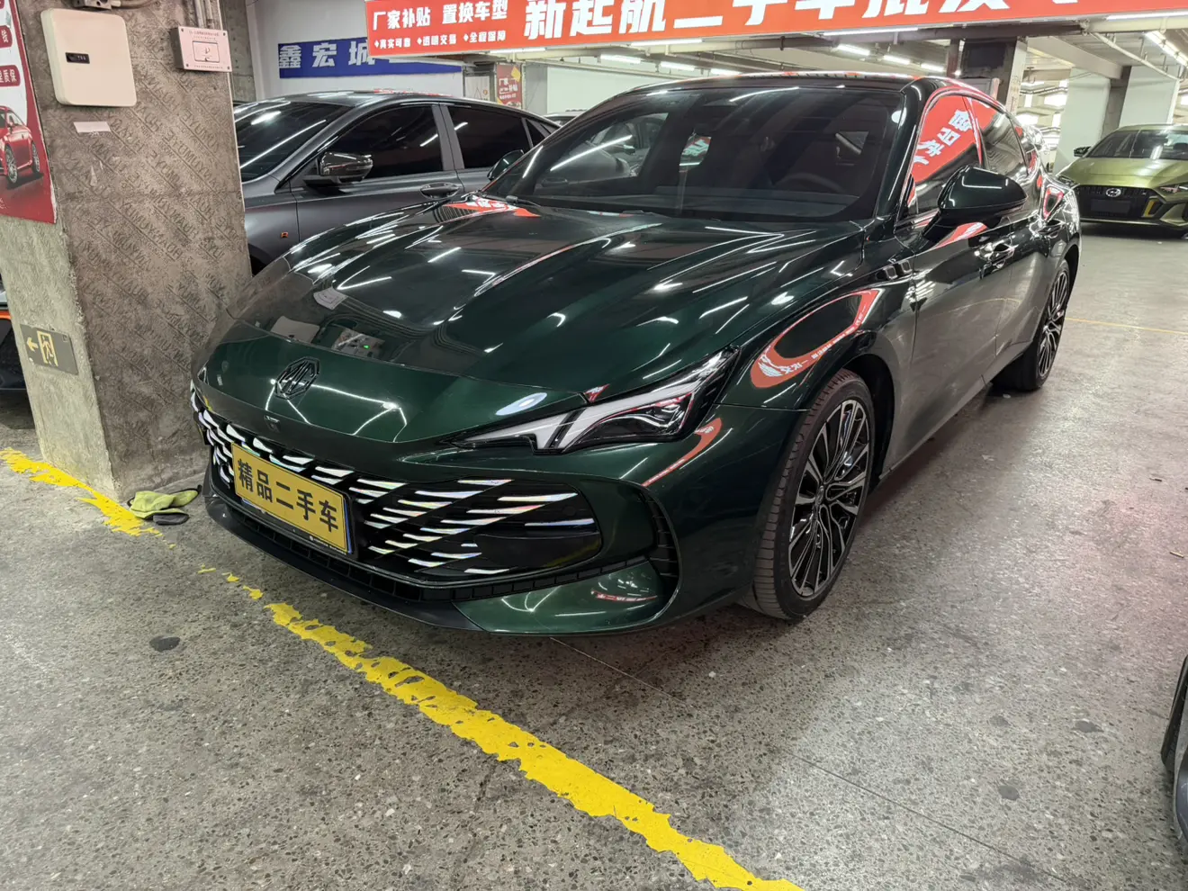 MG 7