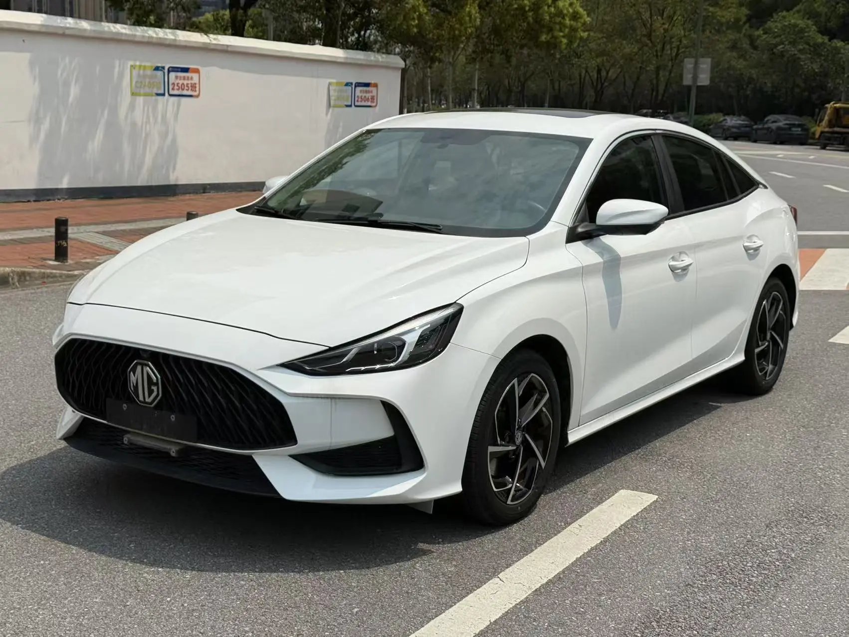 MG 5