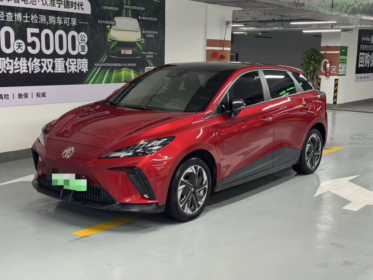 MG 4