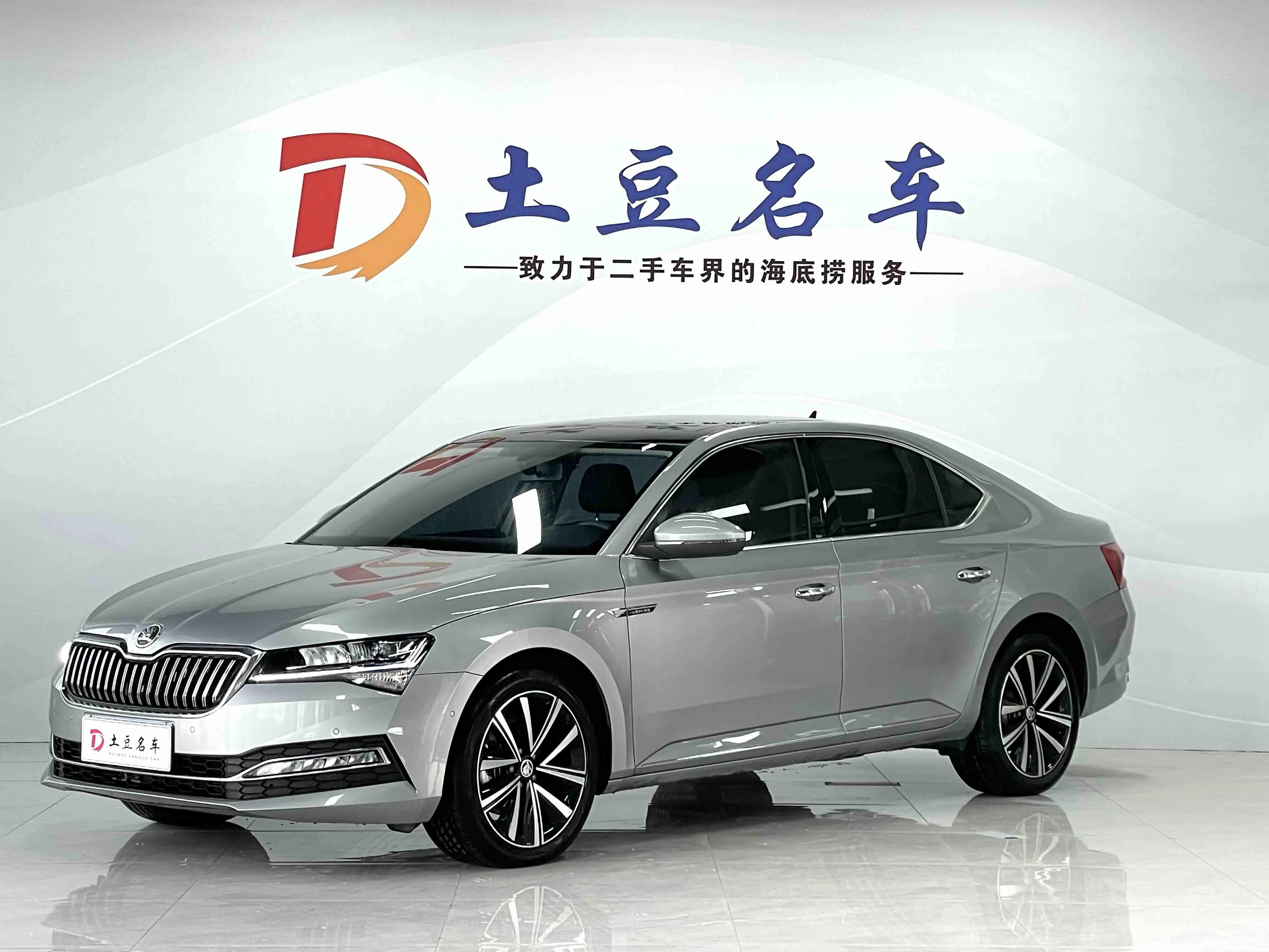 Skoda Speedy