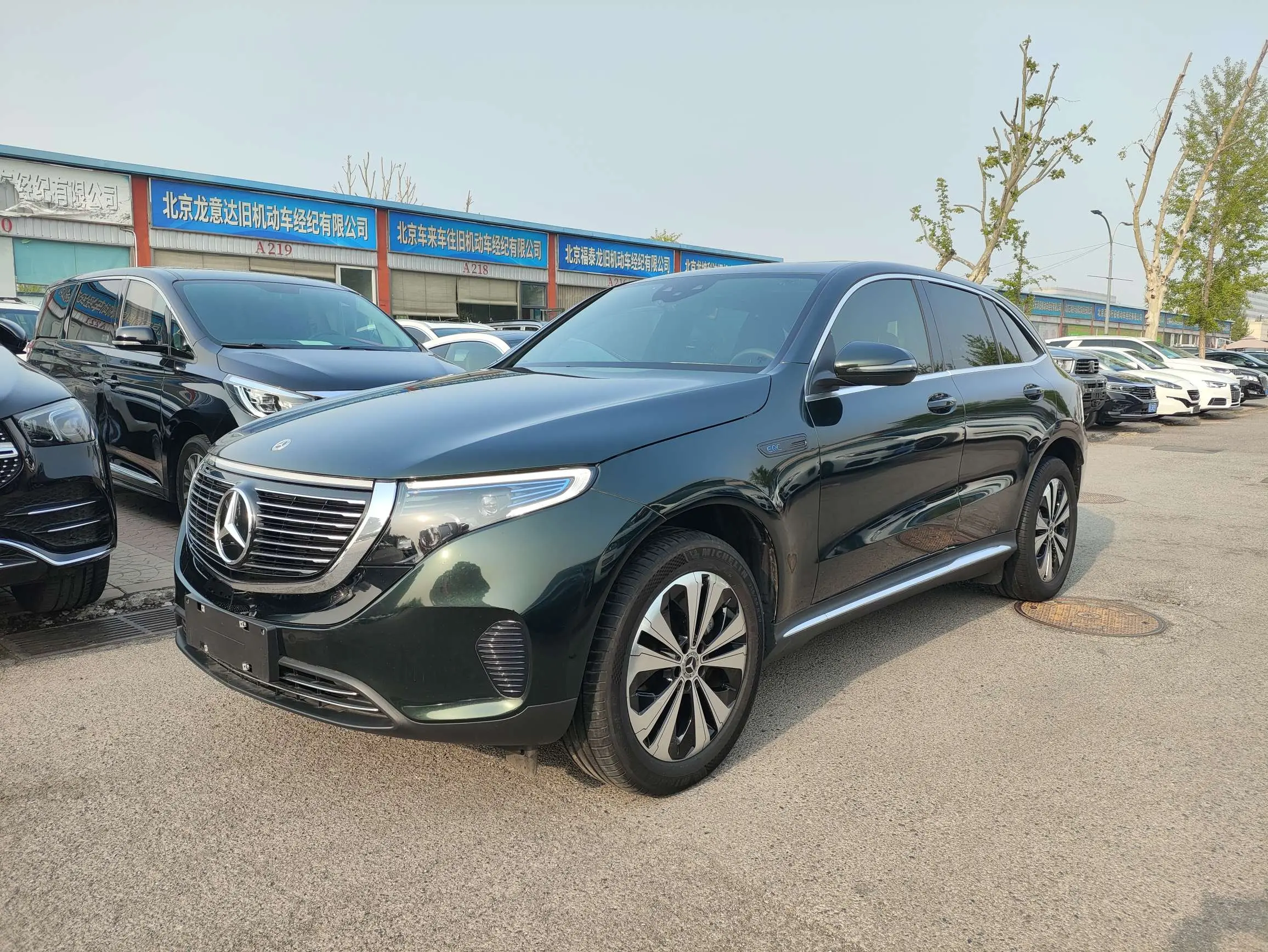 Mercedes-Benz EQC