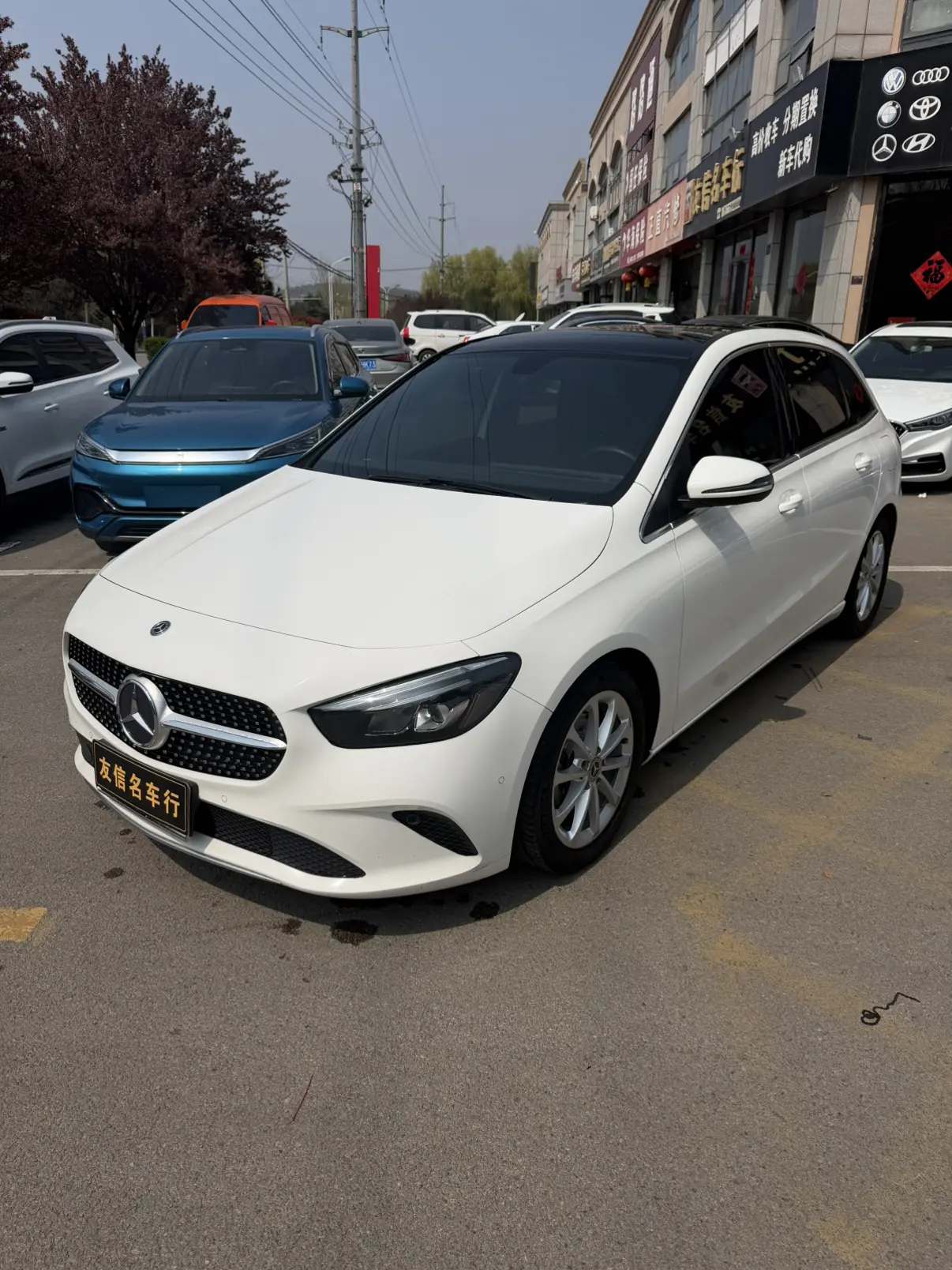 Mercedes-Benz Mercedes Benz B Class
