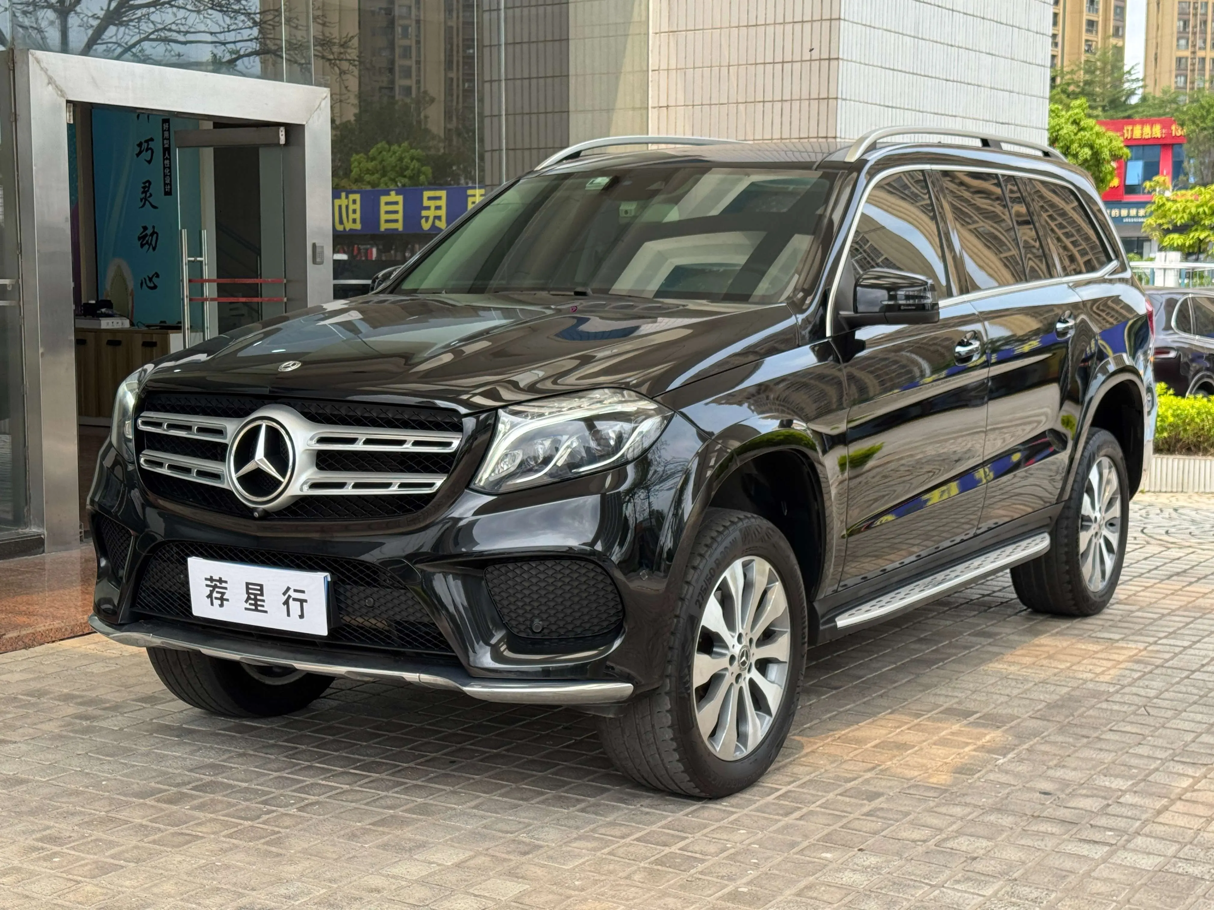 Mercedes-Benz Mercedes Benz GLS
