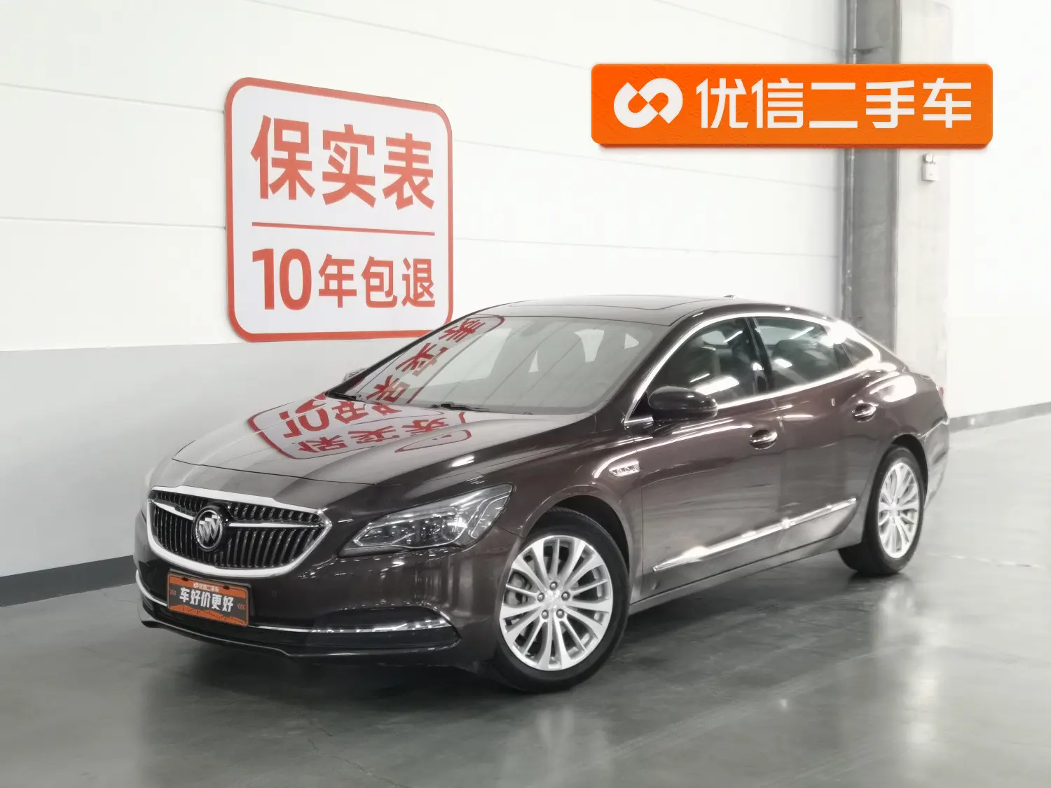 Buick LaCrosse