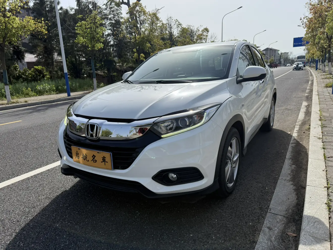 Honda Vezel