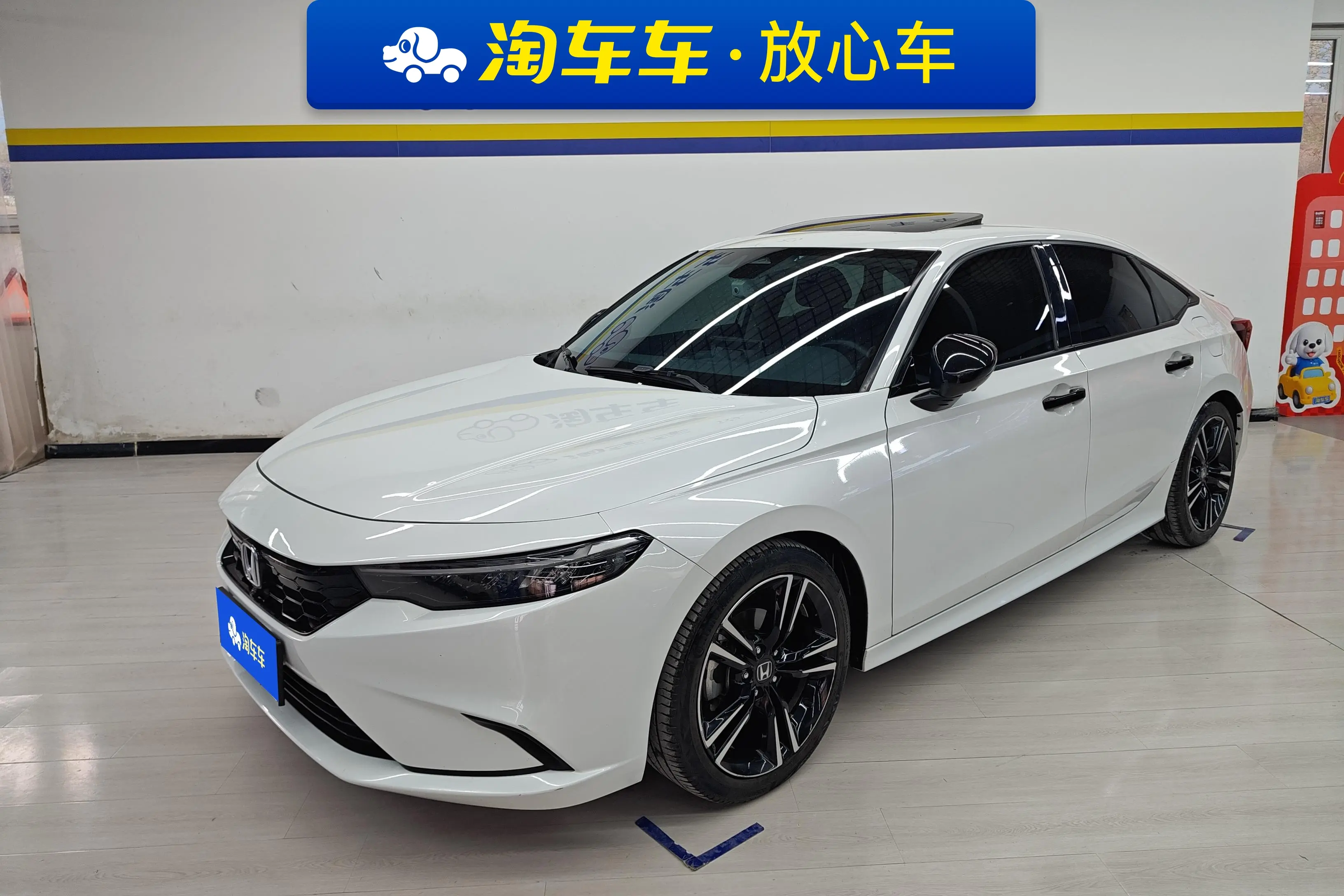 Honda Integra