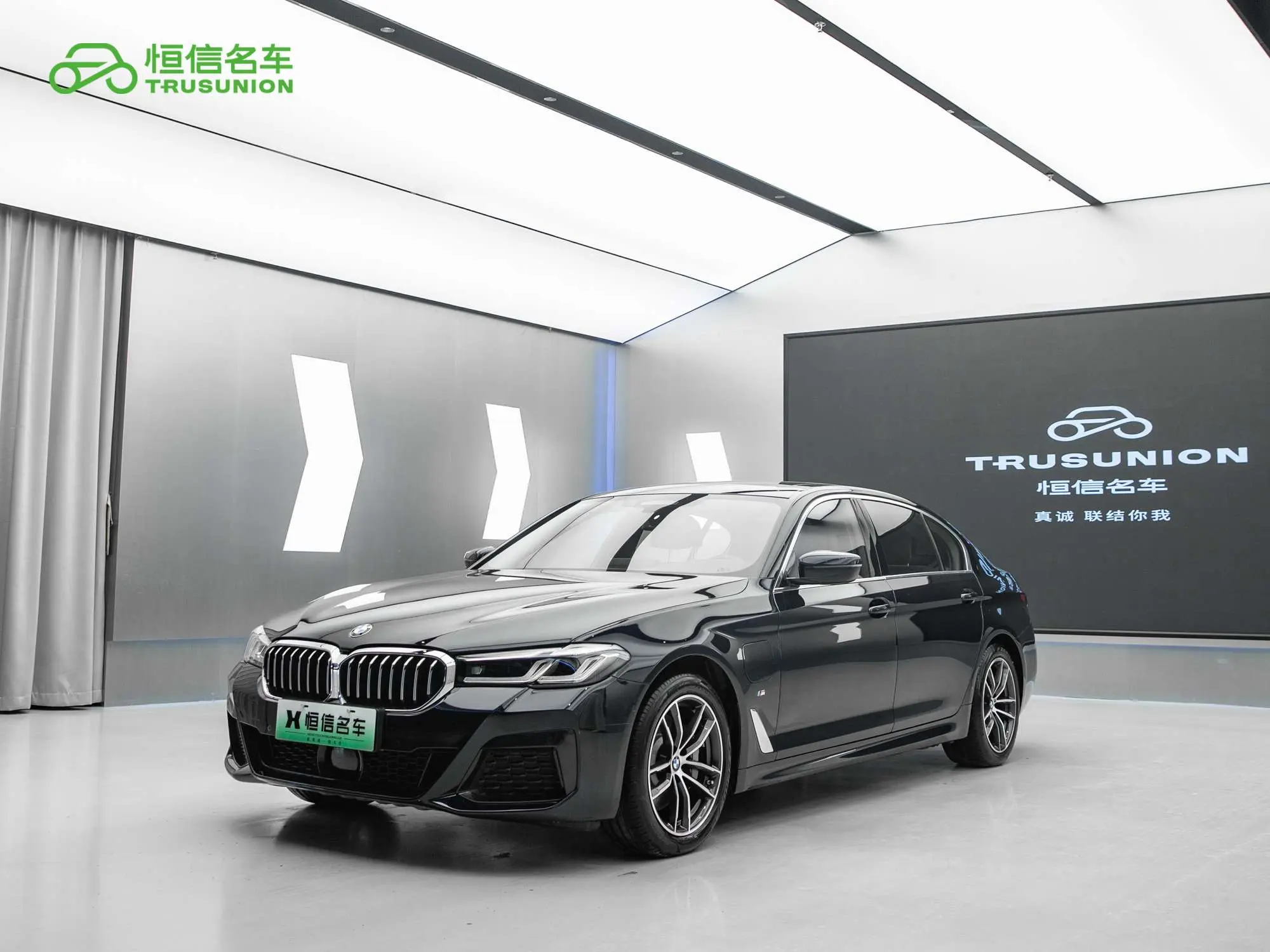 BMW 5 Series PHEV