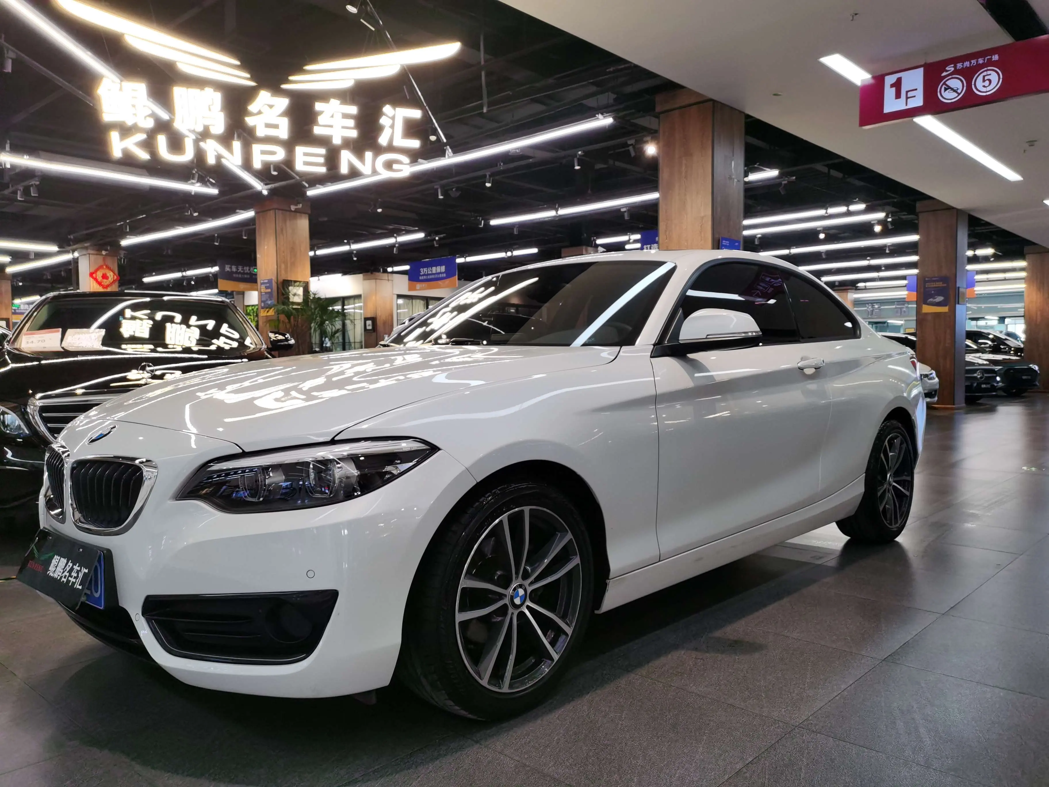 BMW 2 Series