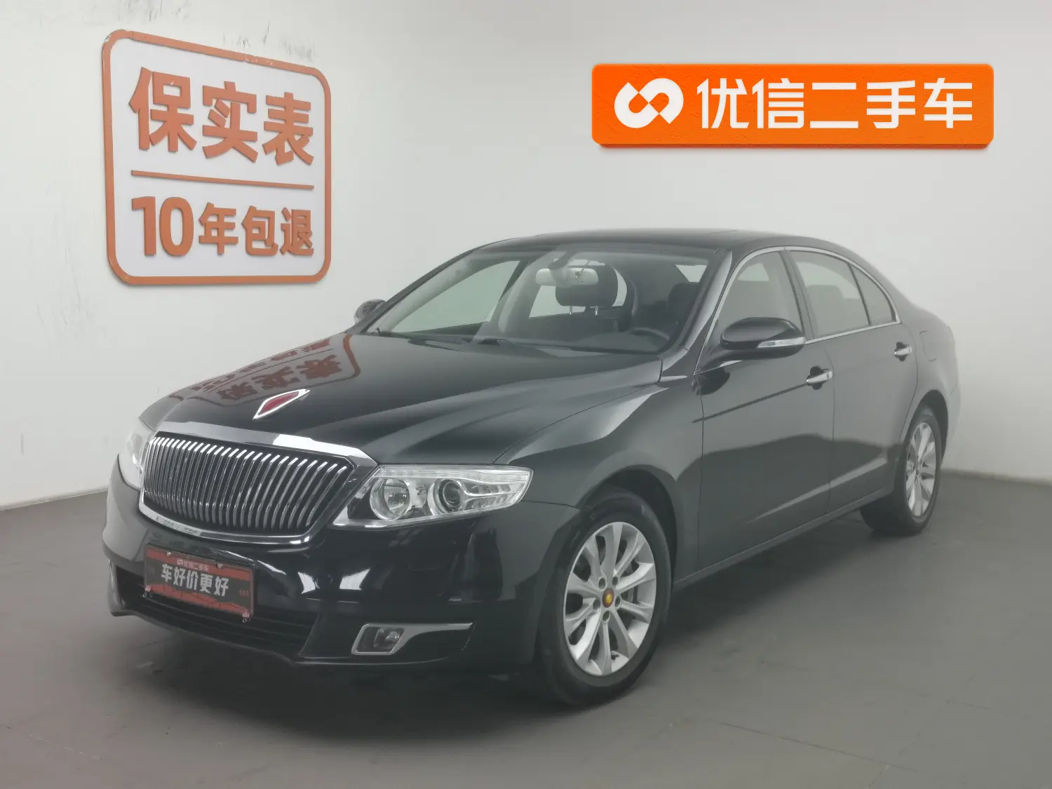 Hongqi H7