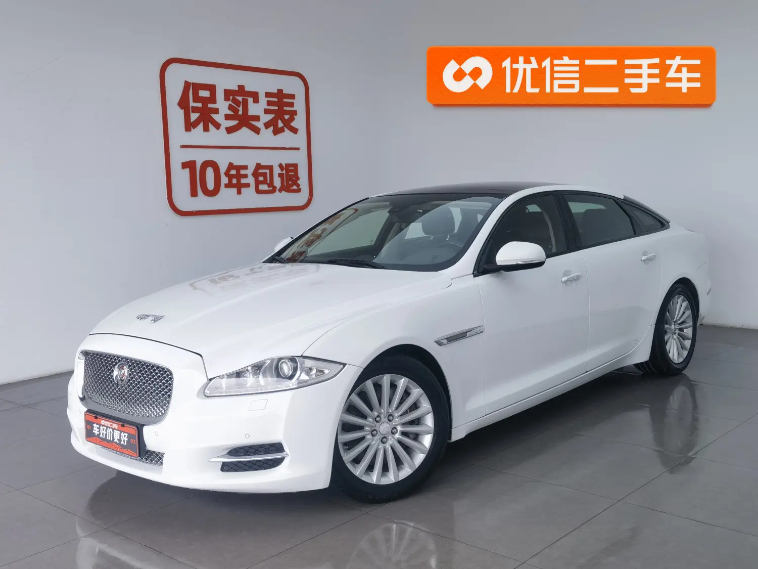 Jaguar XJ