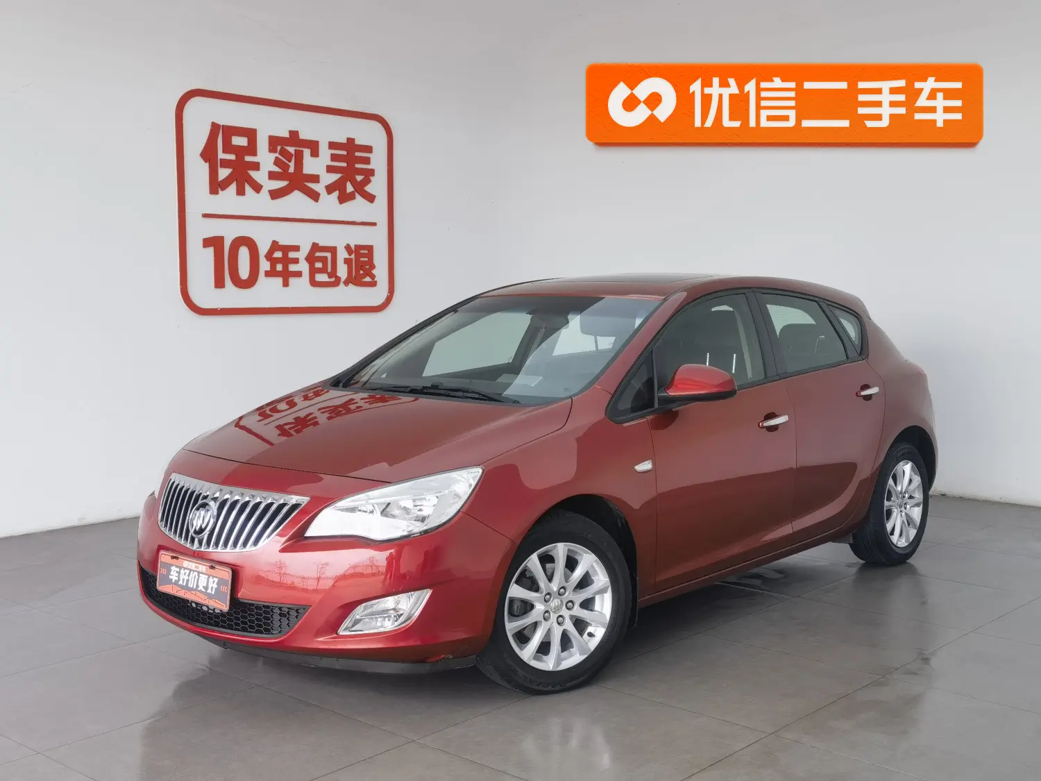 Buick Yinglang