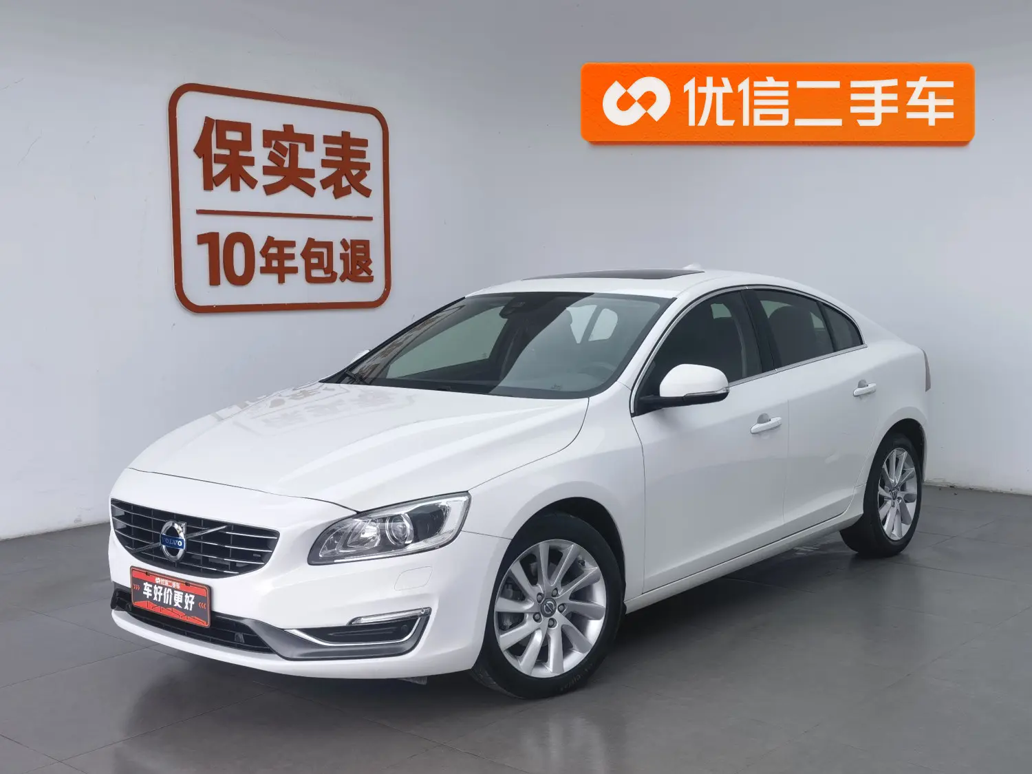 Volvo S60