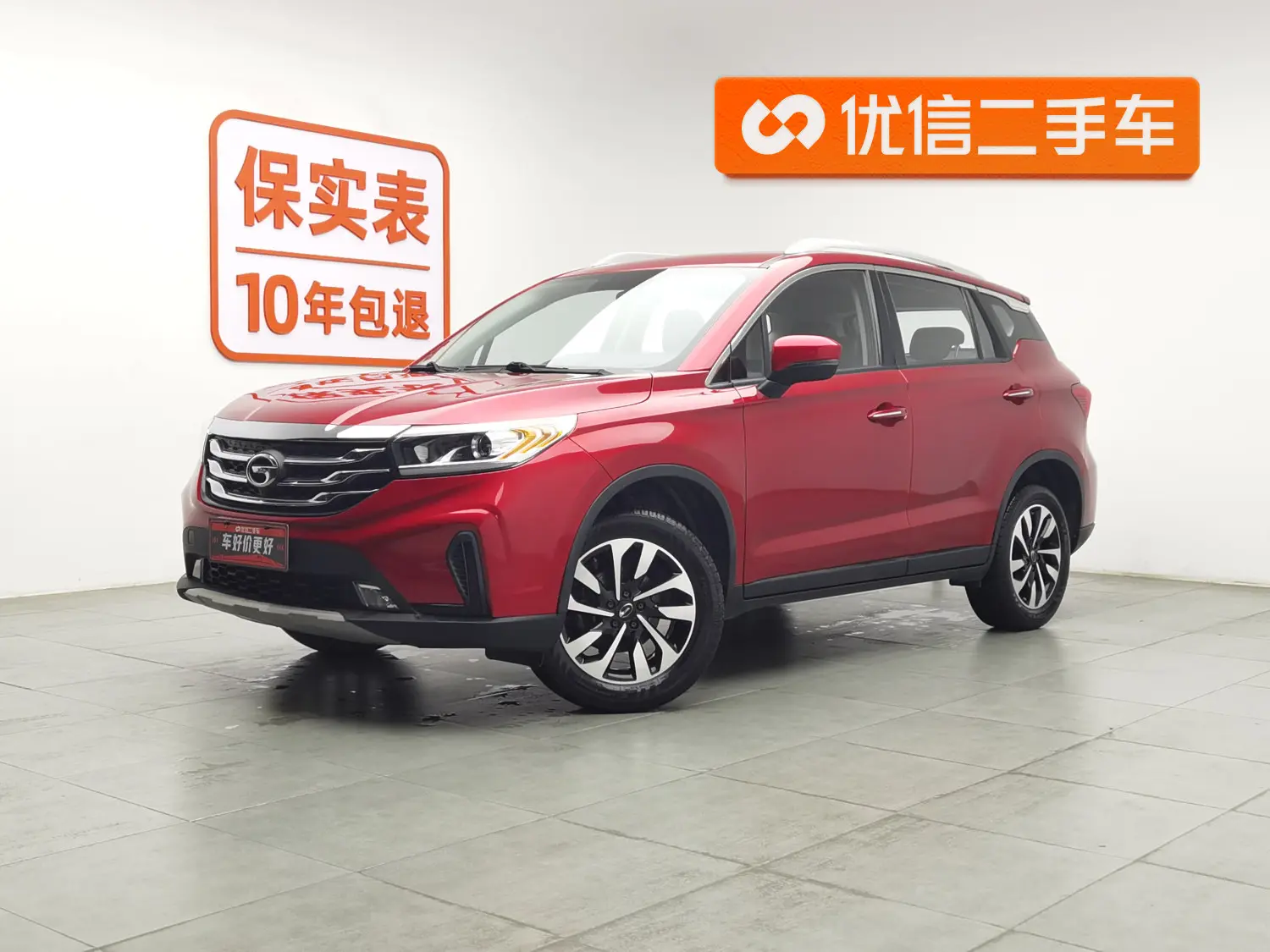 GAC Trumpchi GS4