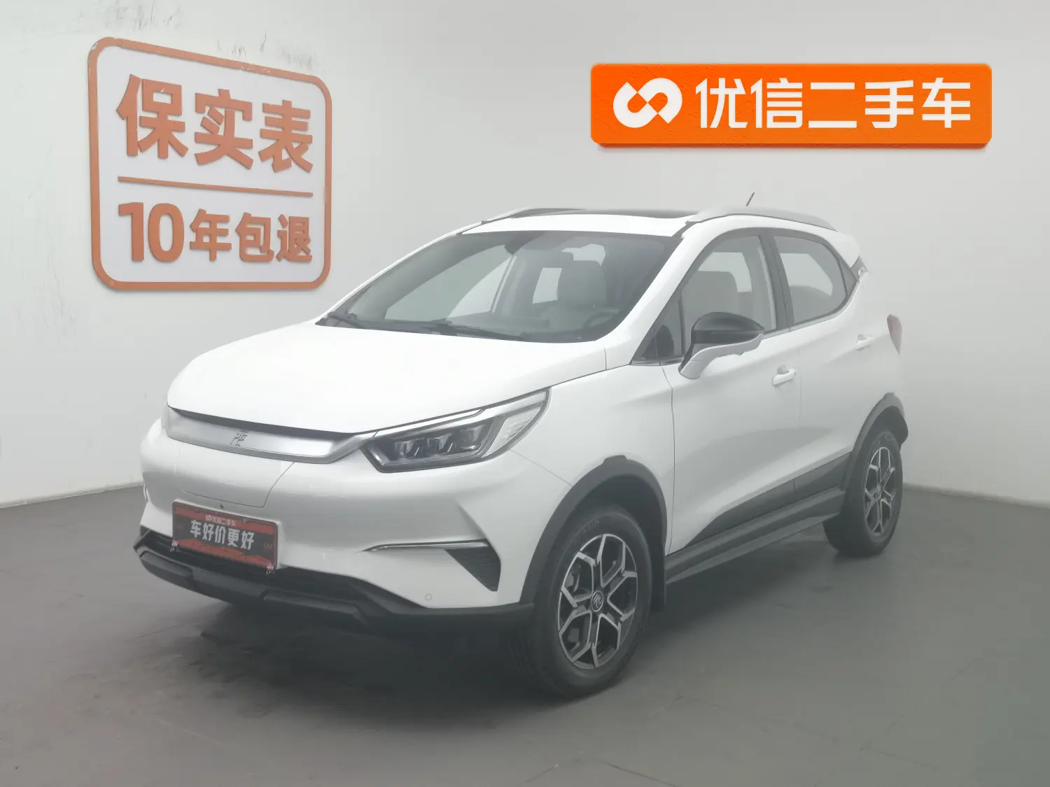 BYD Yuan Pro