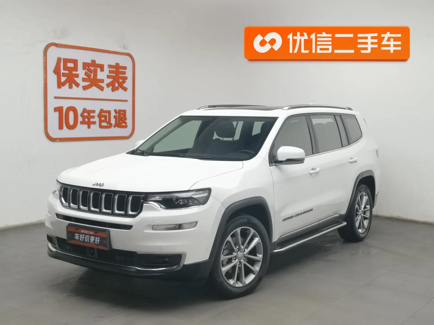 Jeep Grand commander