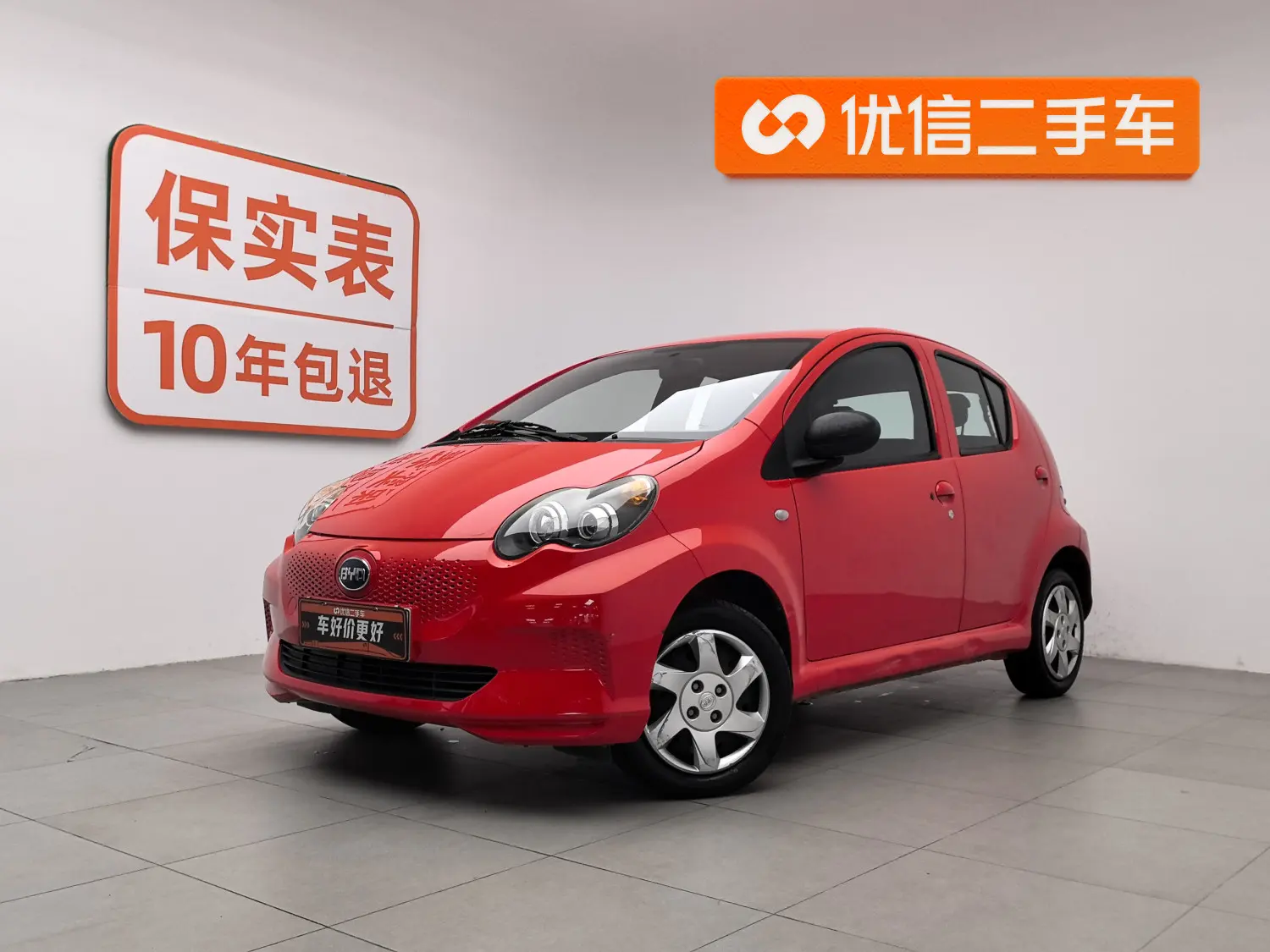 BYD e1