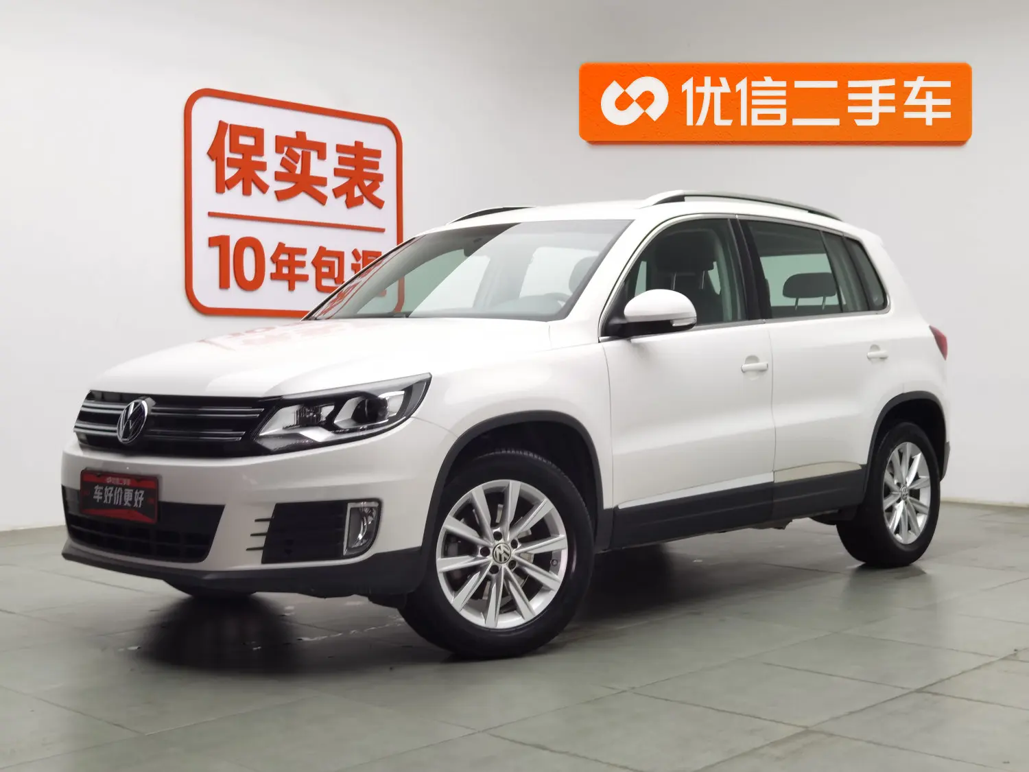 Volkswagen Tiguan (Tharu)