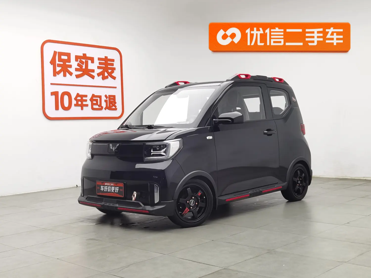 Wuling Hongguang MINIEV
