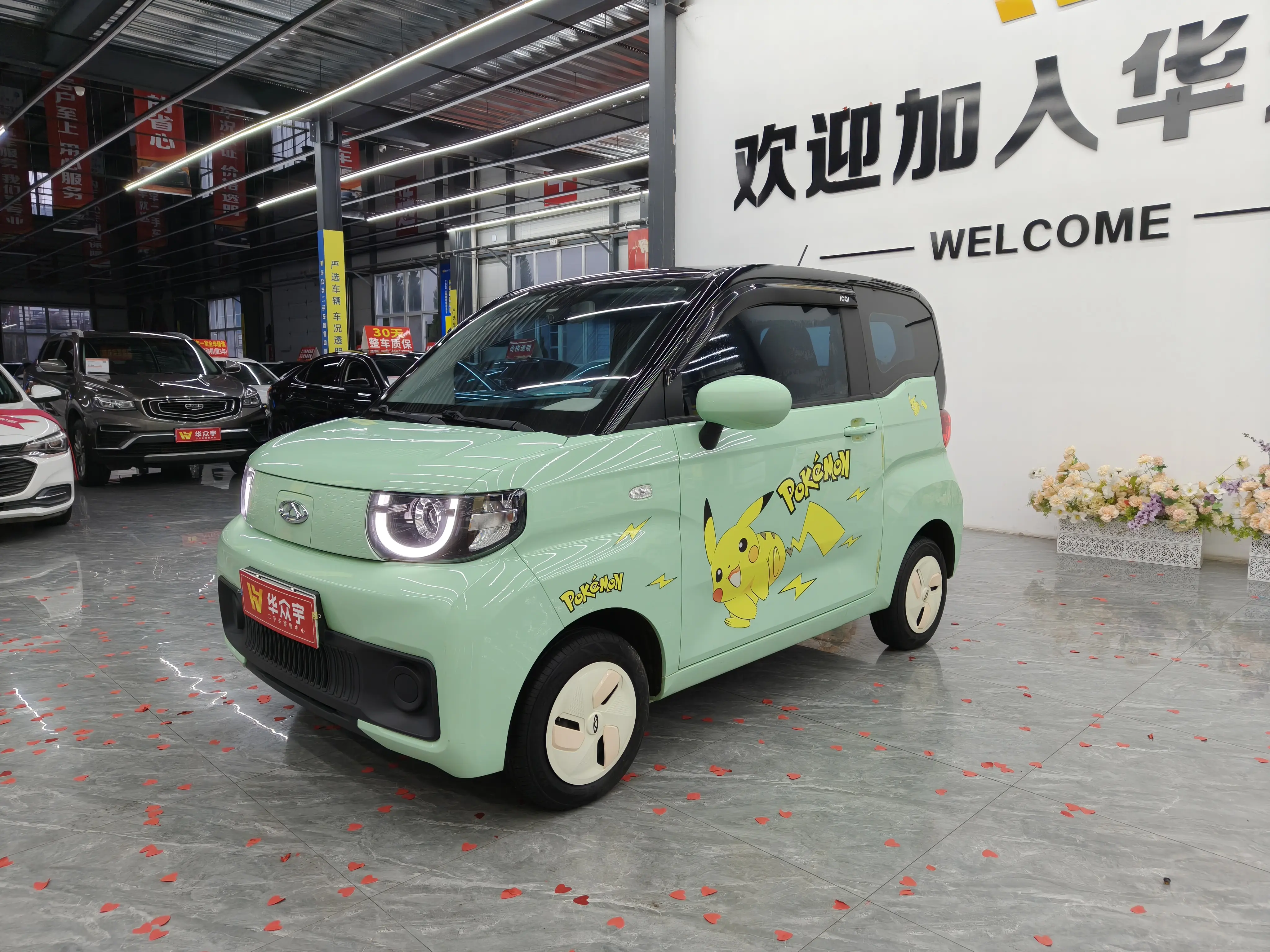 Chery QQ Ice cream