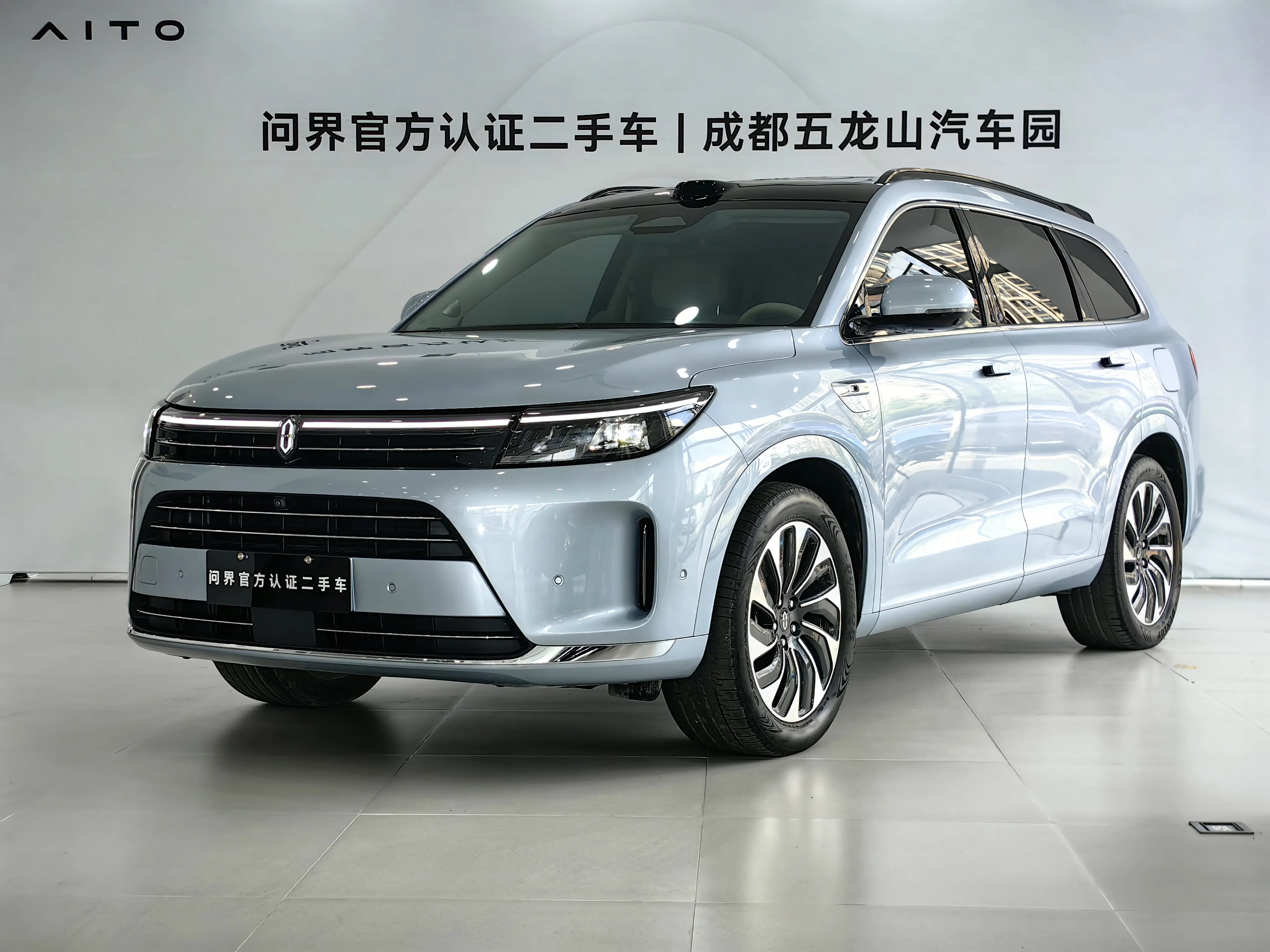 AITO M7