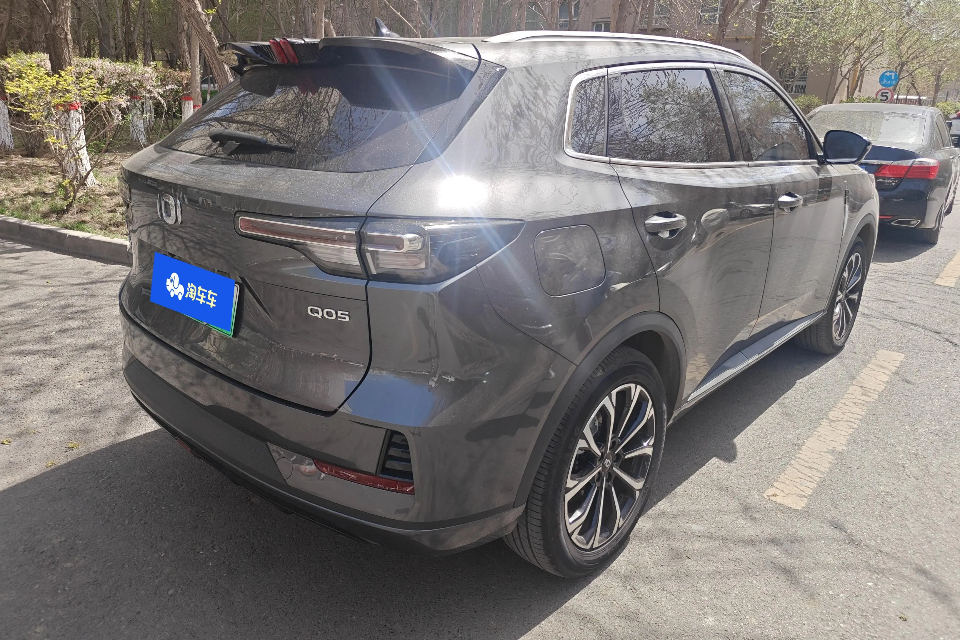 Changan Qiyuan Q05 Classic