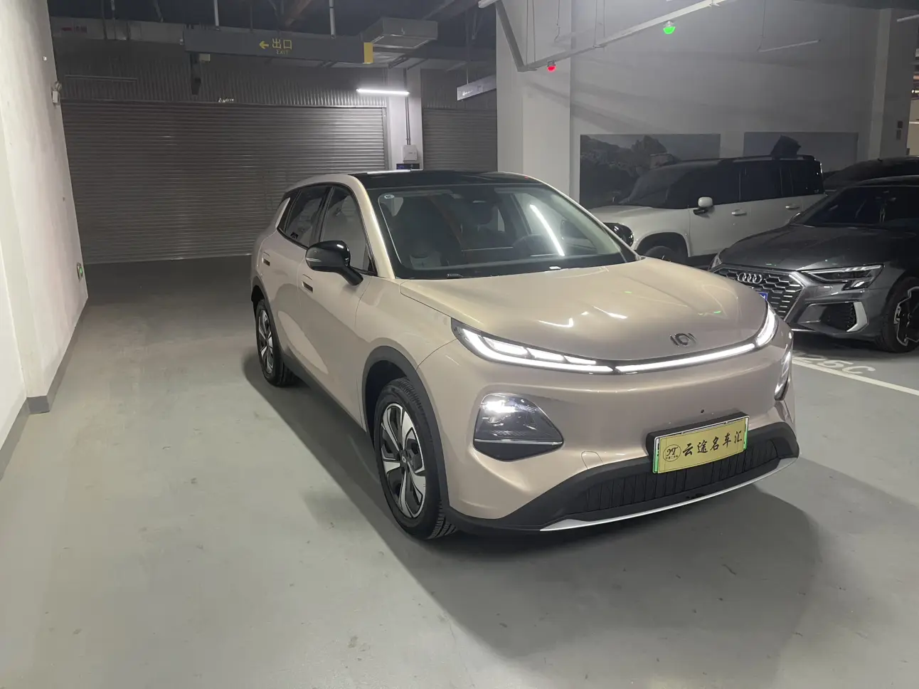 Changan Qiyuan Q05