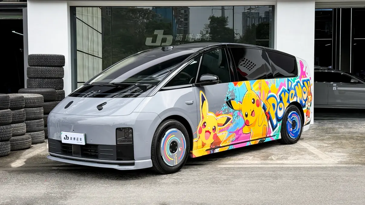Lixiang MEGA