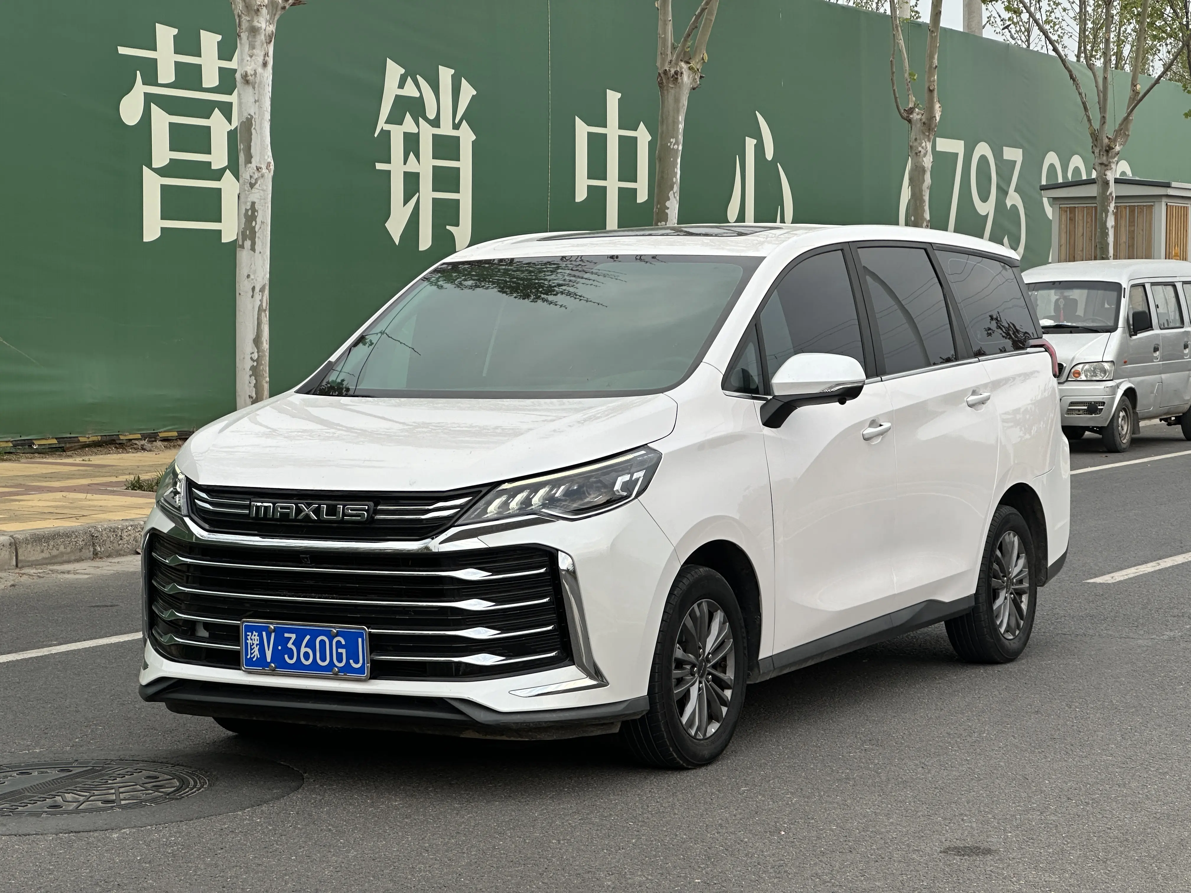 Datong Maxus G50
