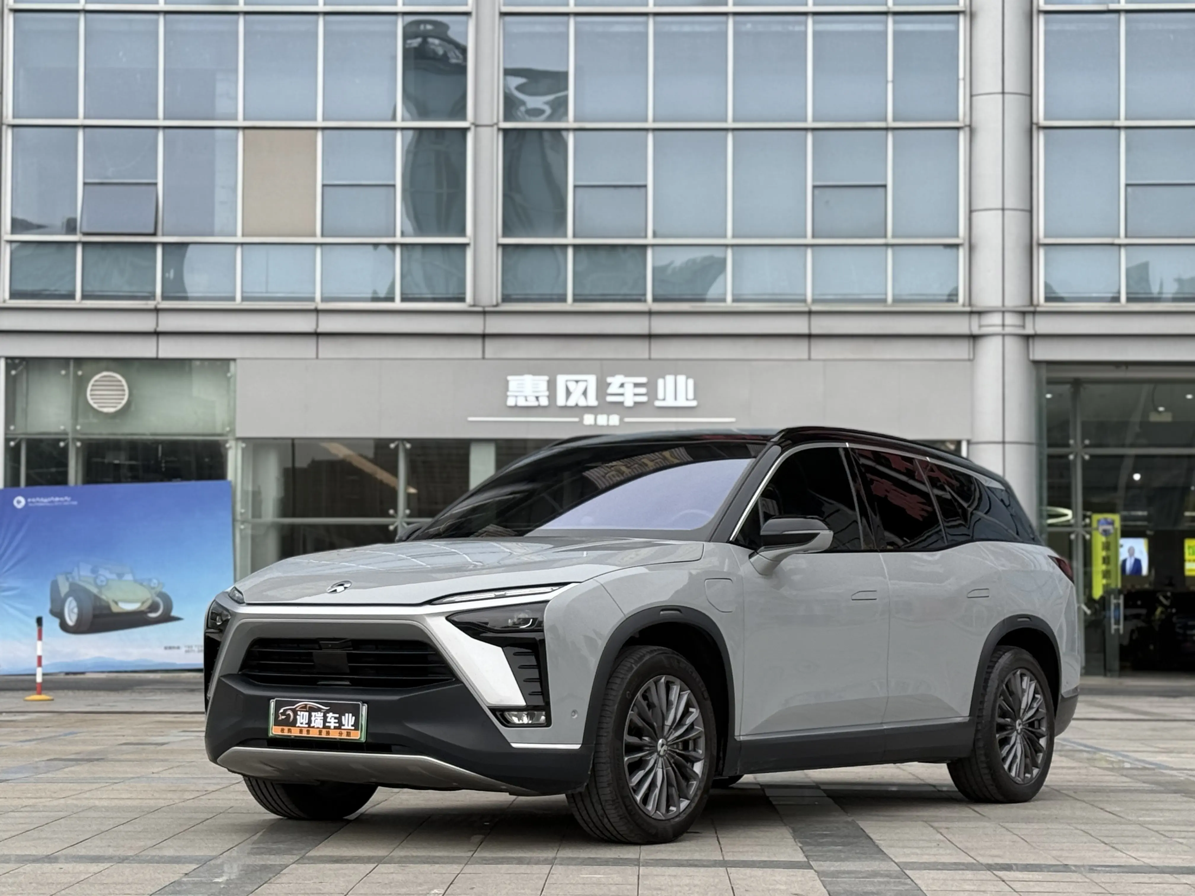 NIO ES8