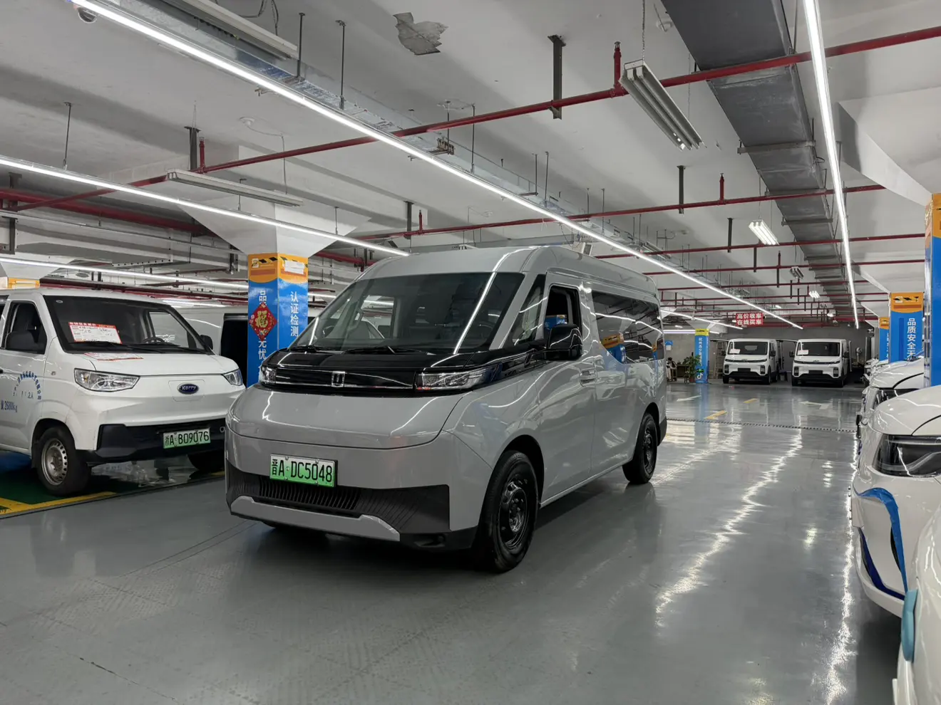 Remote Super VAN