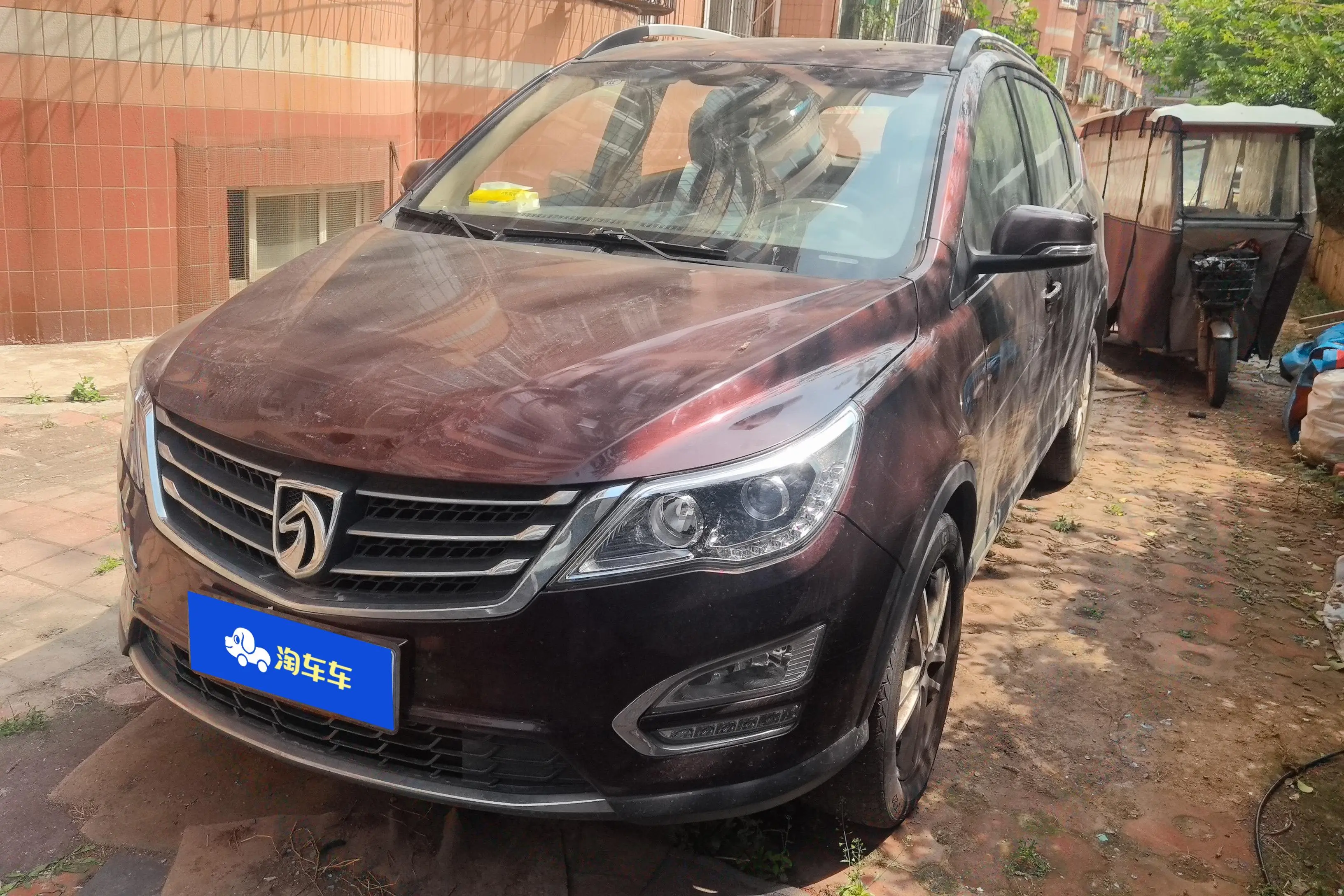 Baojun 560
