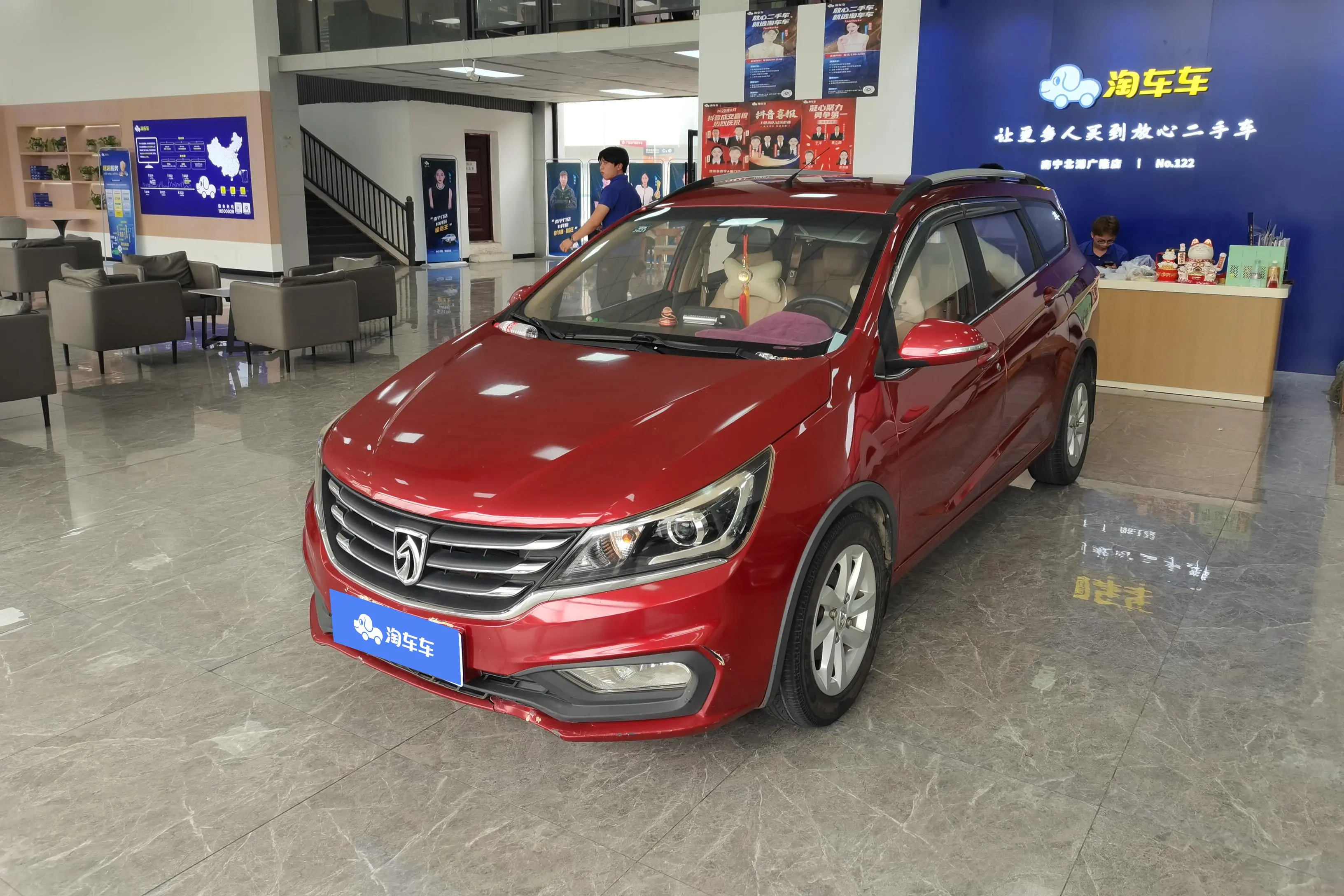 Baojun 310W