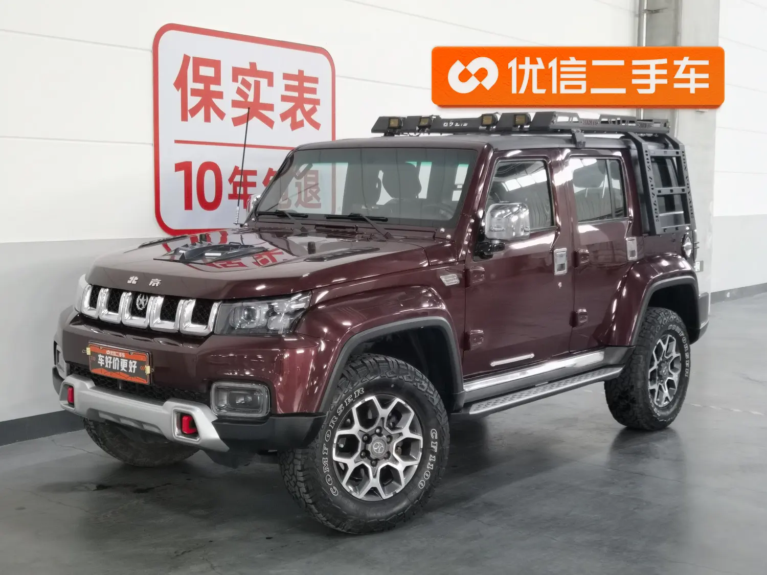 BAIC Beijing Off-road BJ40