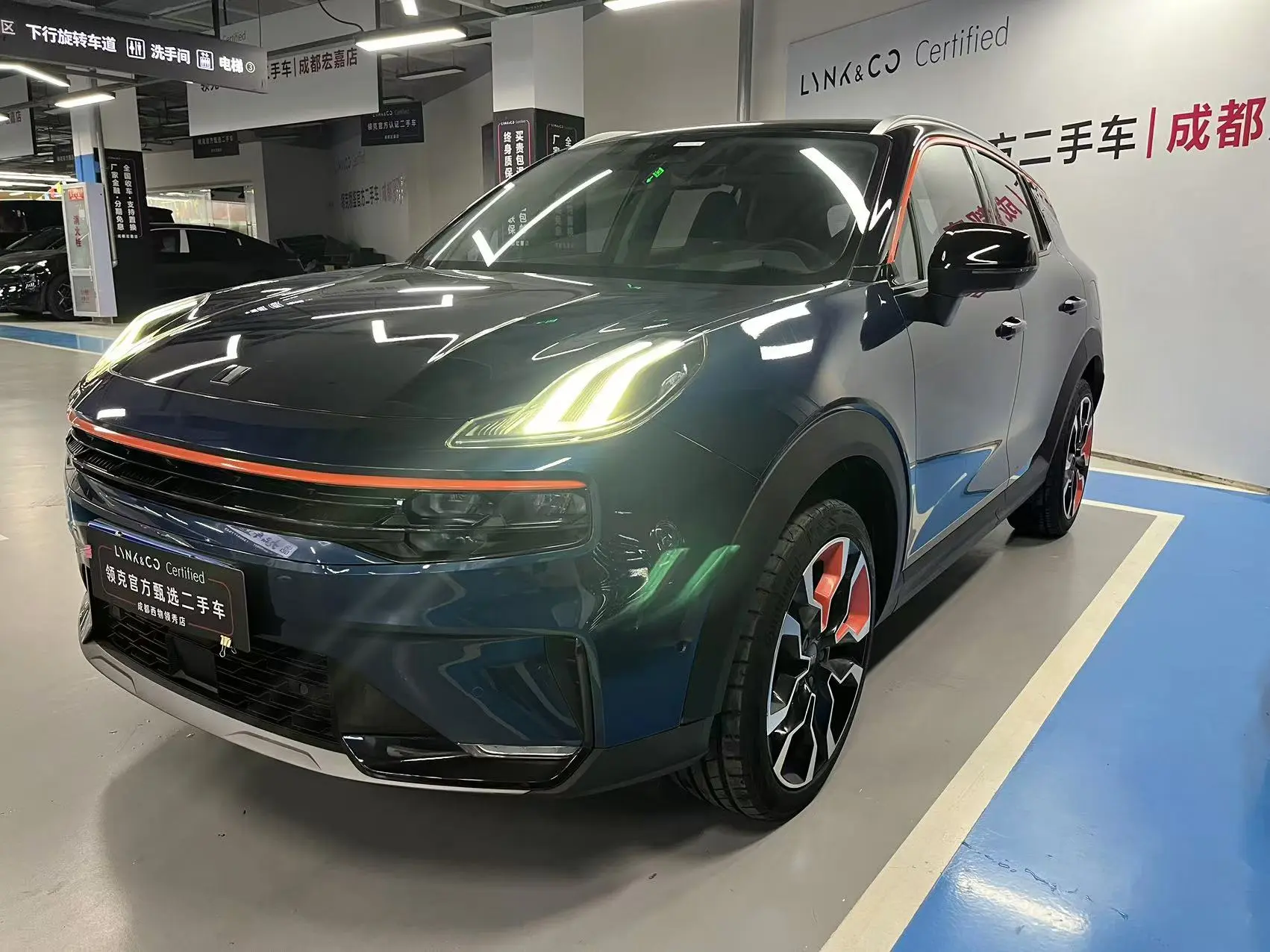 Lynk & Co 06