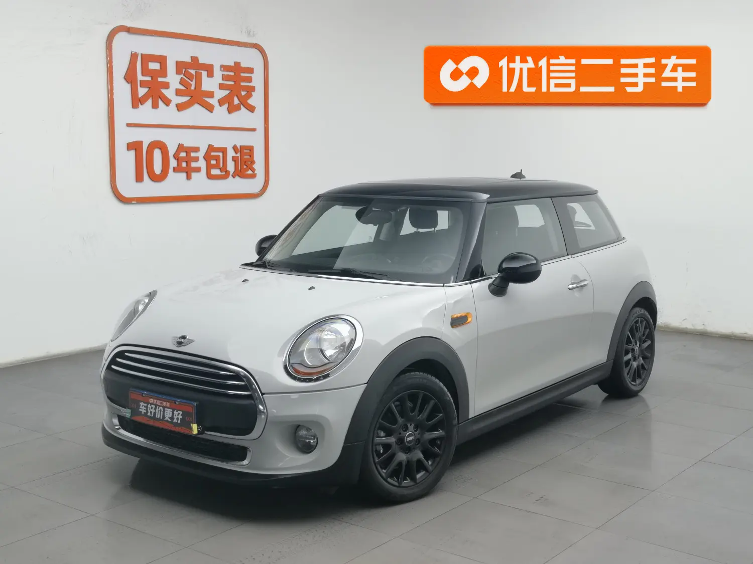 MINI MINI