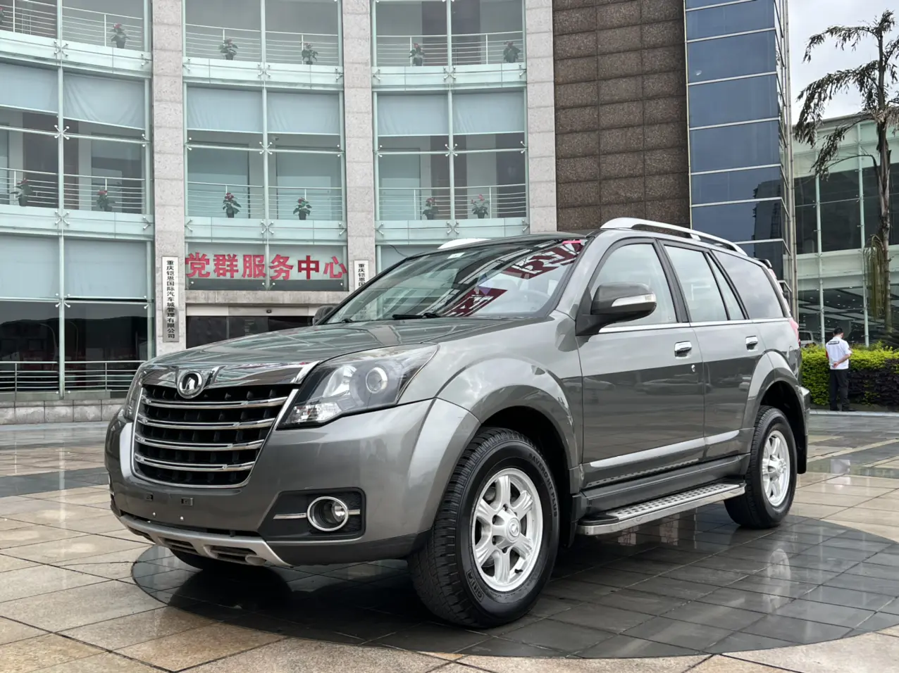 Haval H5 classic