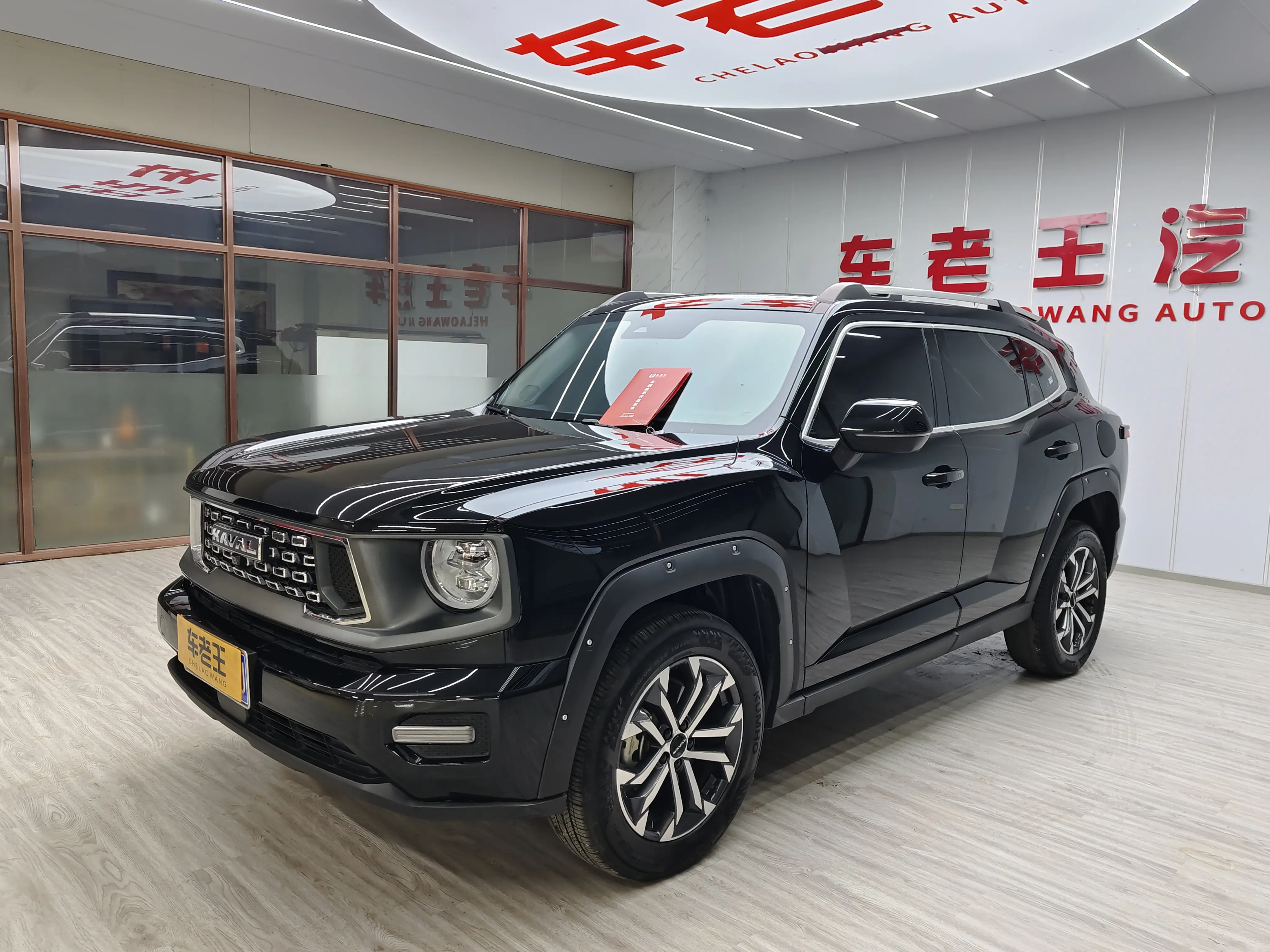 Haval Big Dog PLUS