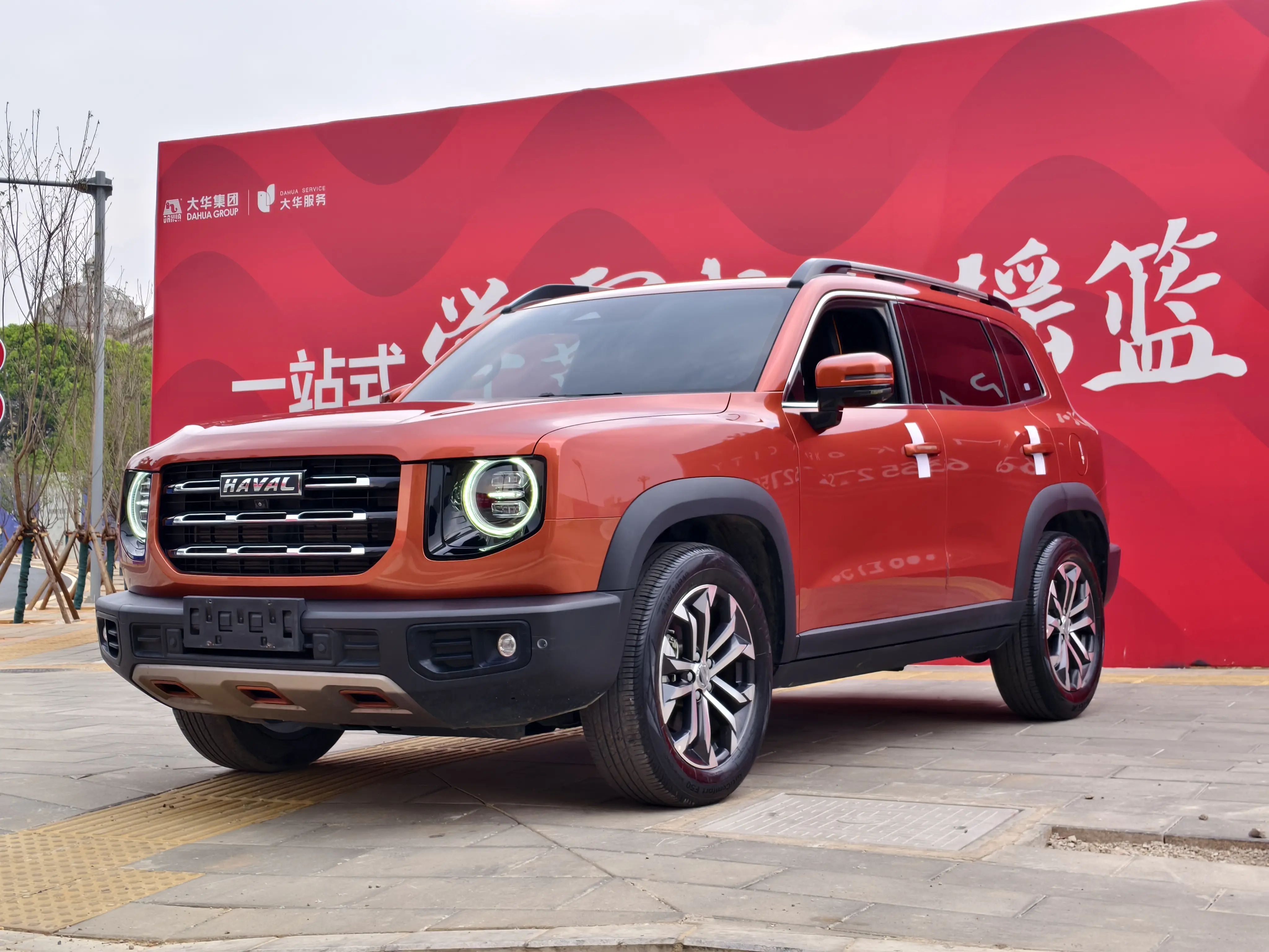 Haval Dargo