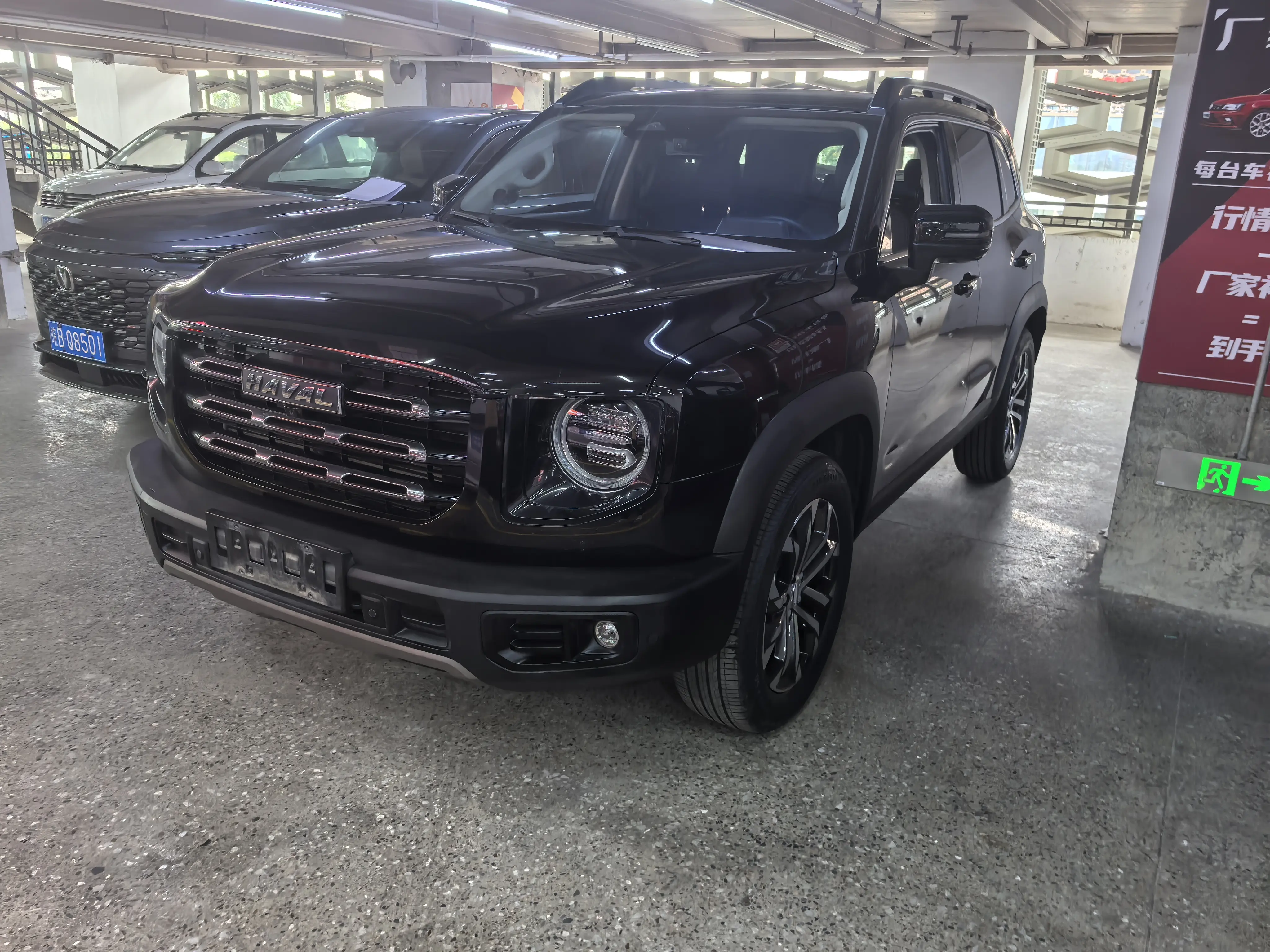 Haval Dargo