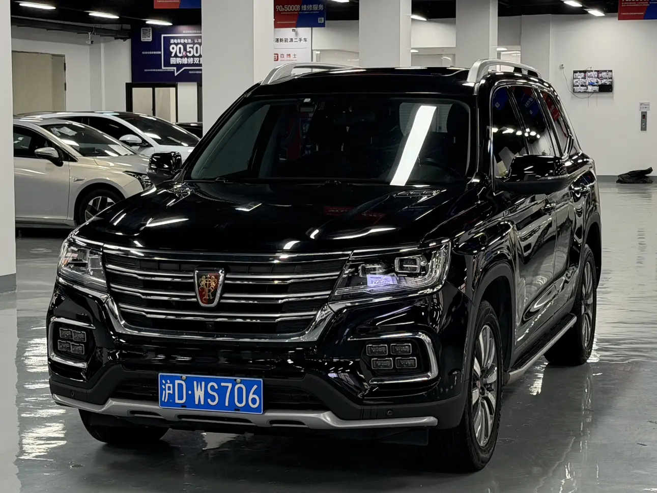Roewe RX8