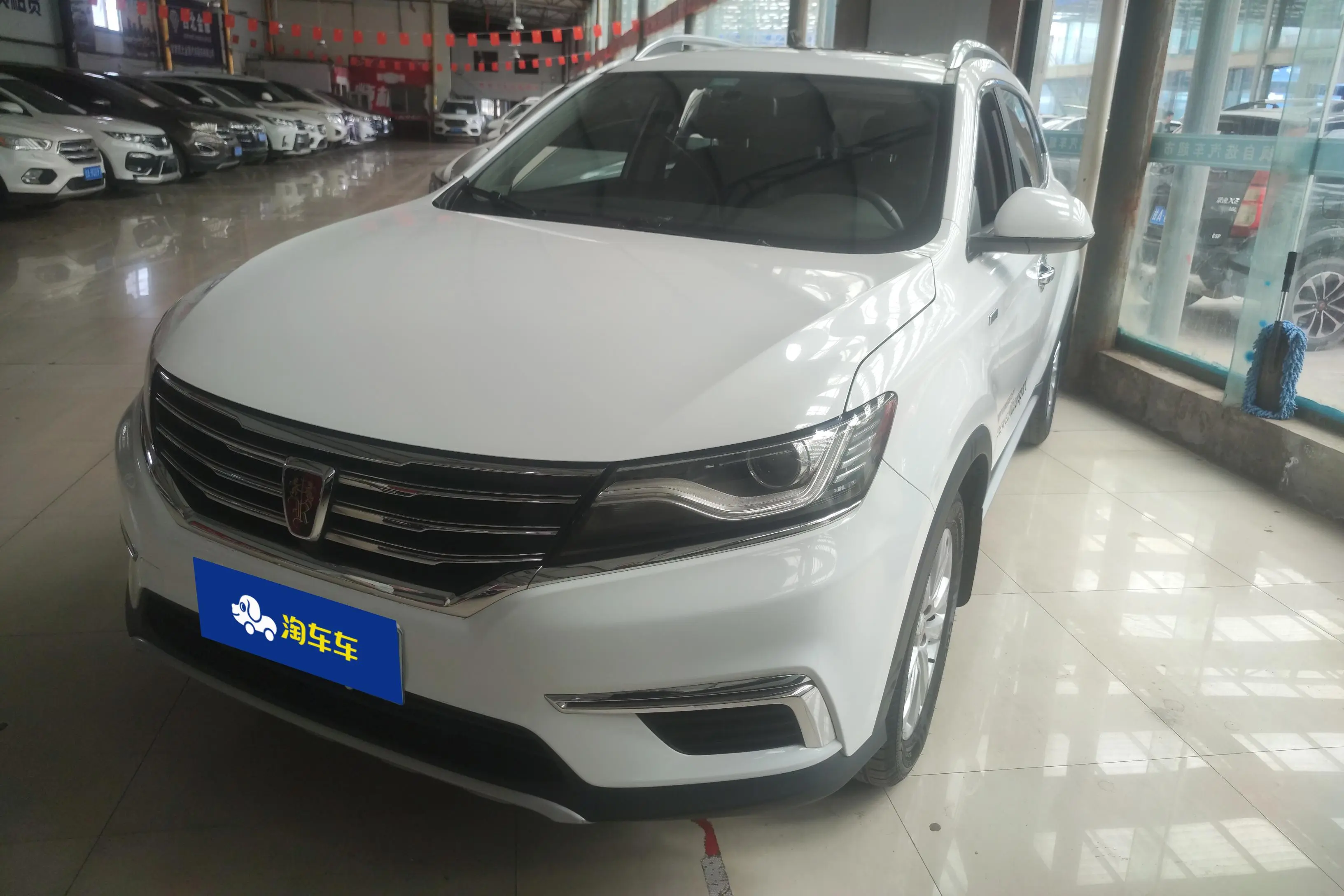 Roewe RX5