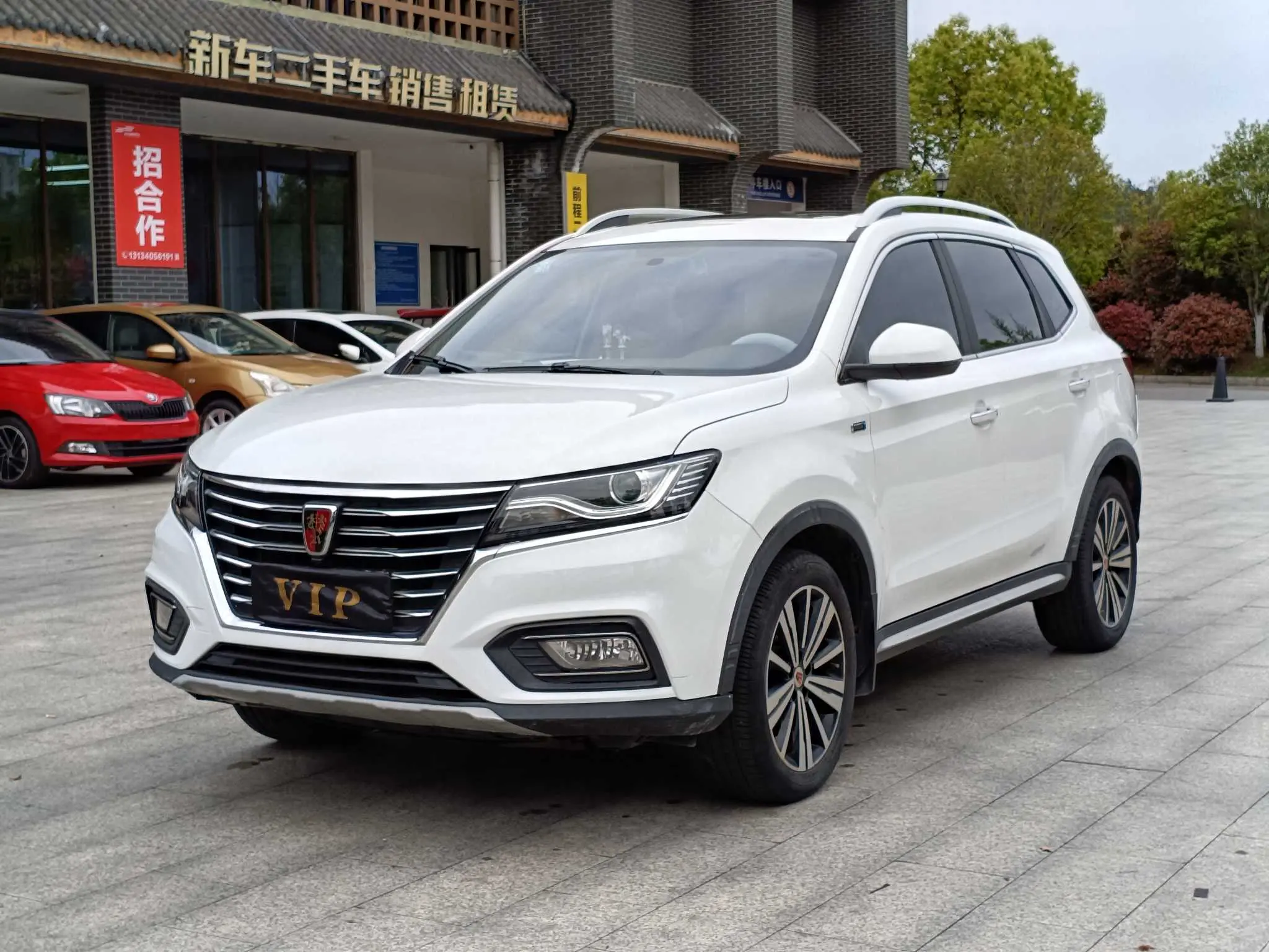 Roewe RX5