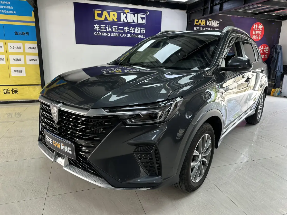Roewe RX5