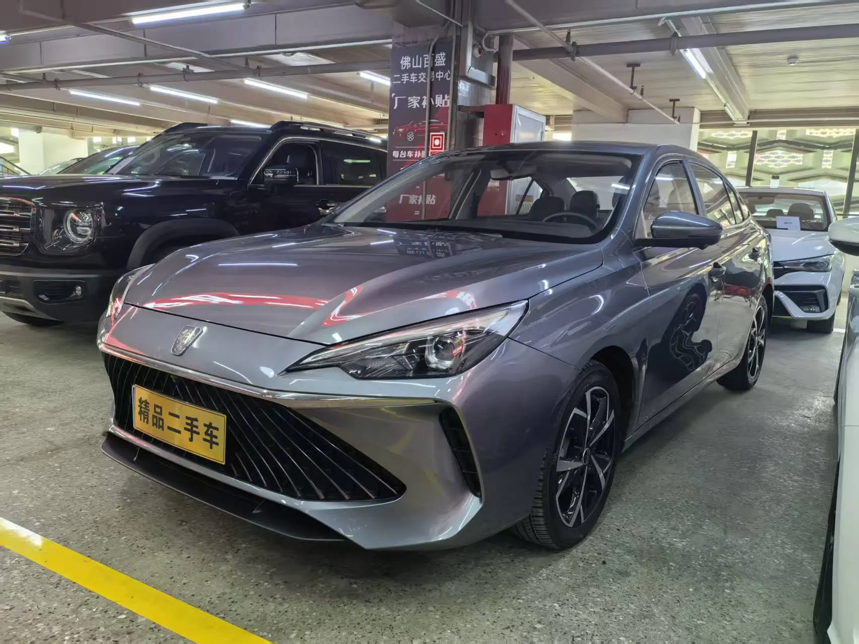 Roewe i5