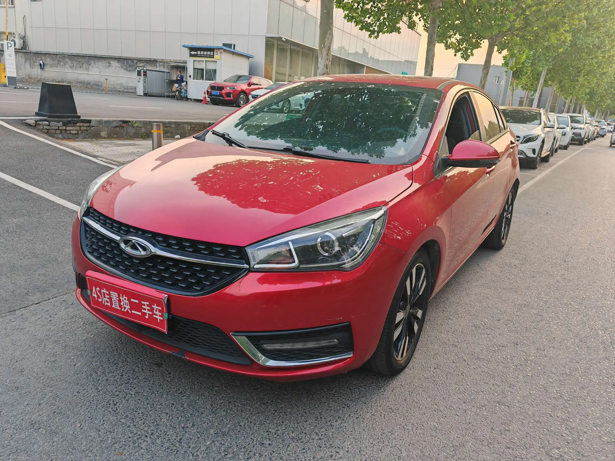 Chery Arrizo 5