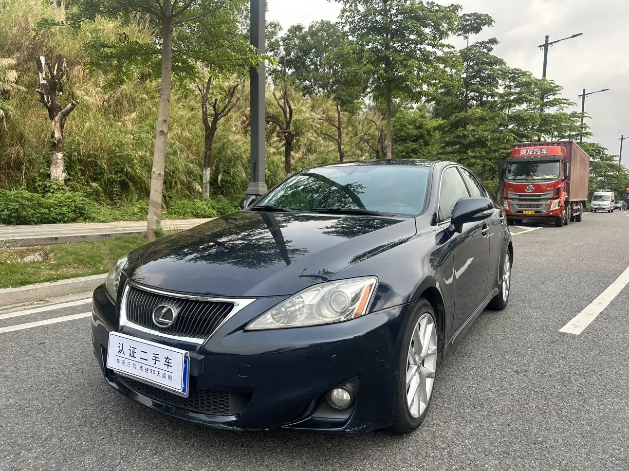 Lexus IS
