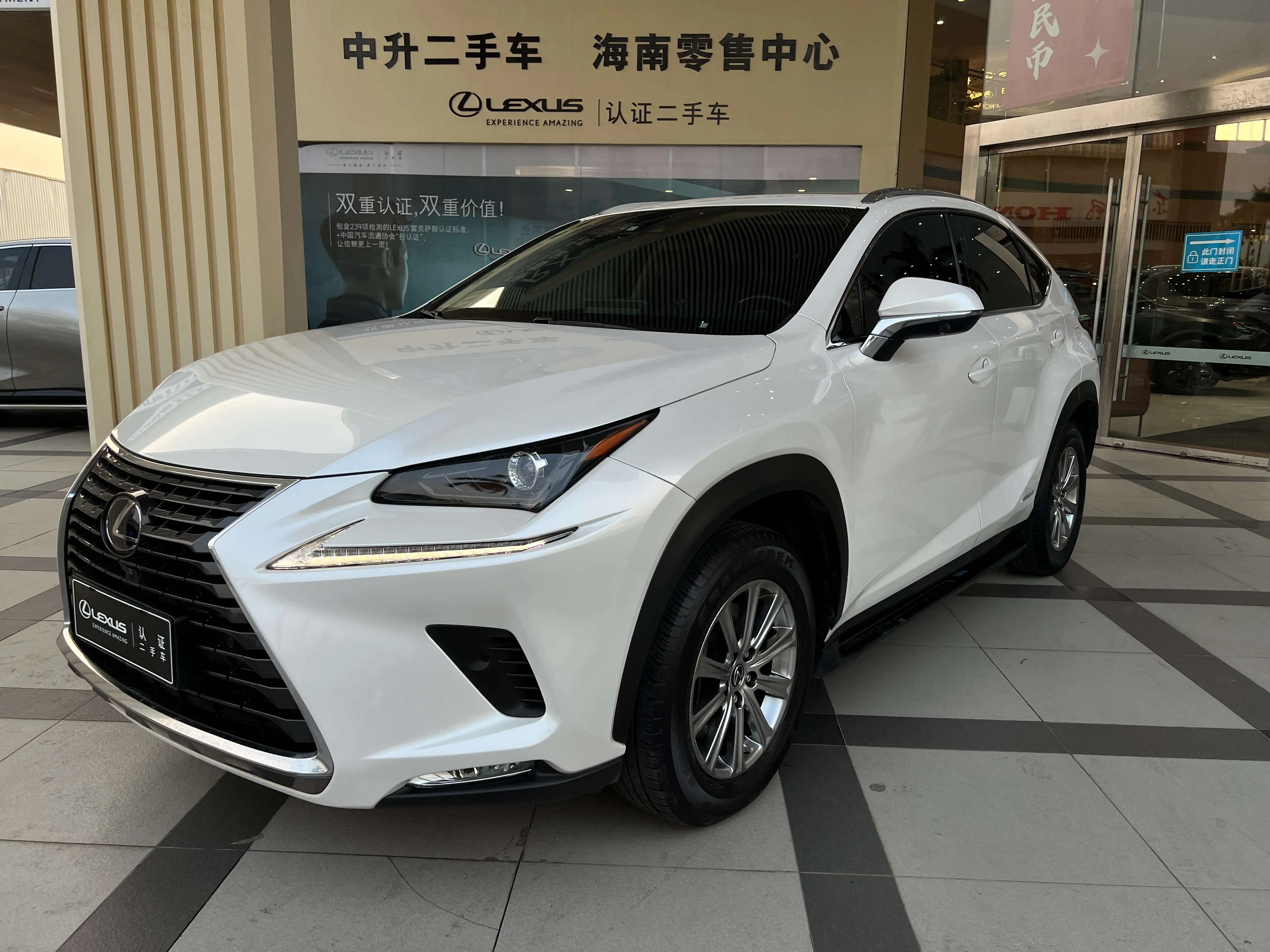 Lexus NX